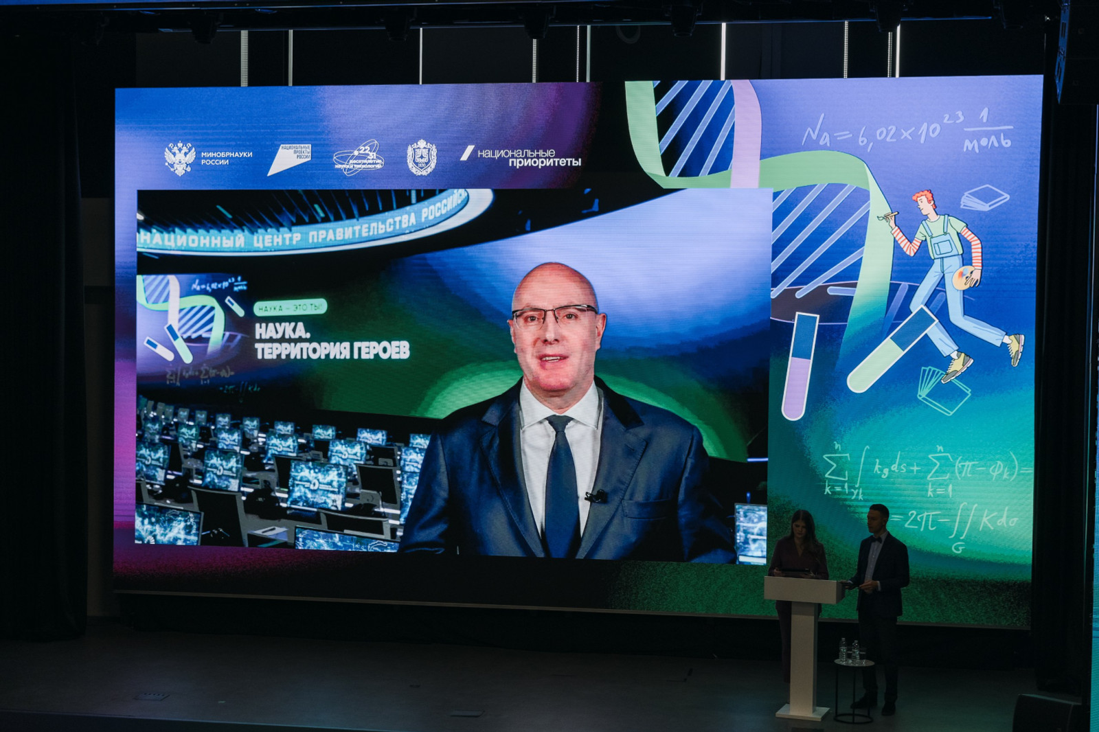 Башкортостан запустит первый в России межрегиональный научно-популярный тур