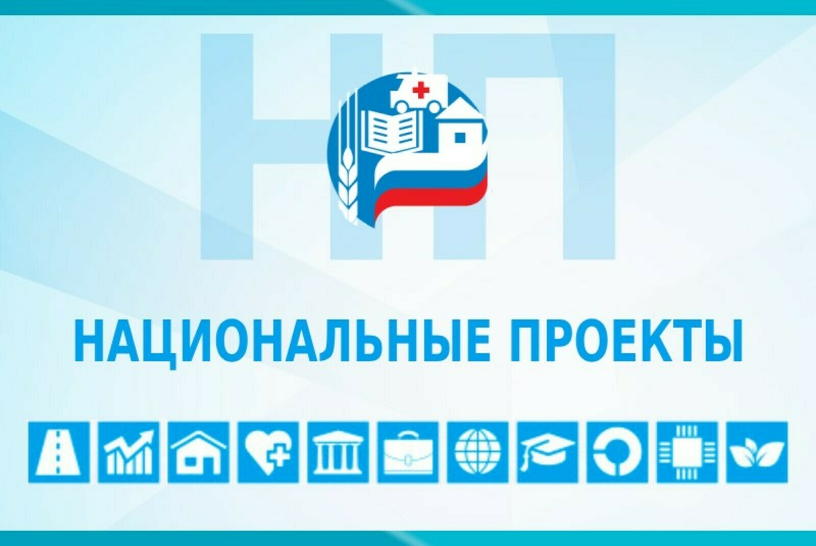 Предприятиям Федоровского района Башкирии рассказали о мерах поддержки