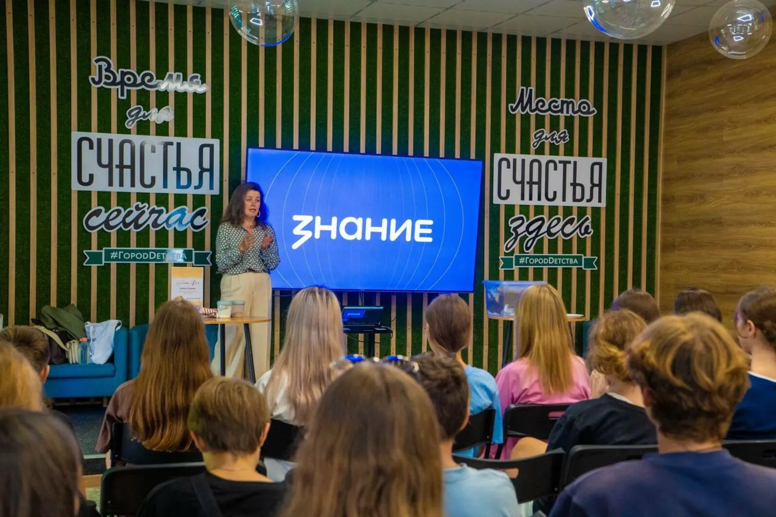 Башкирия на волне знаний