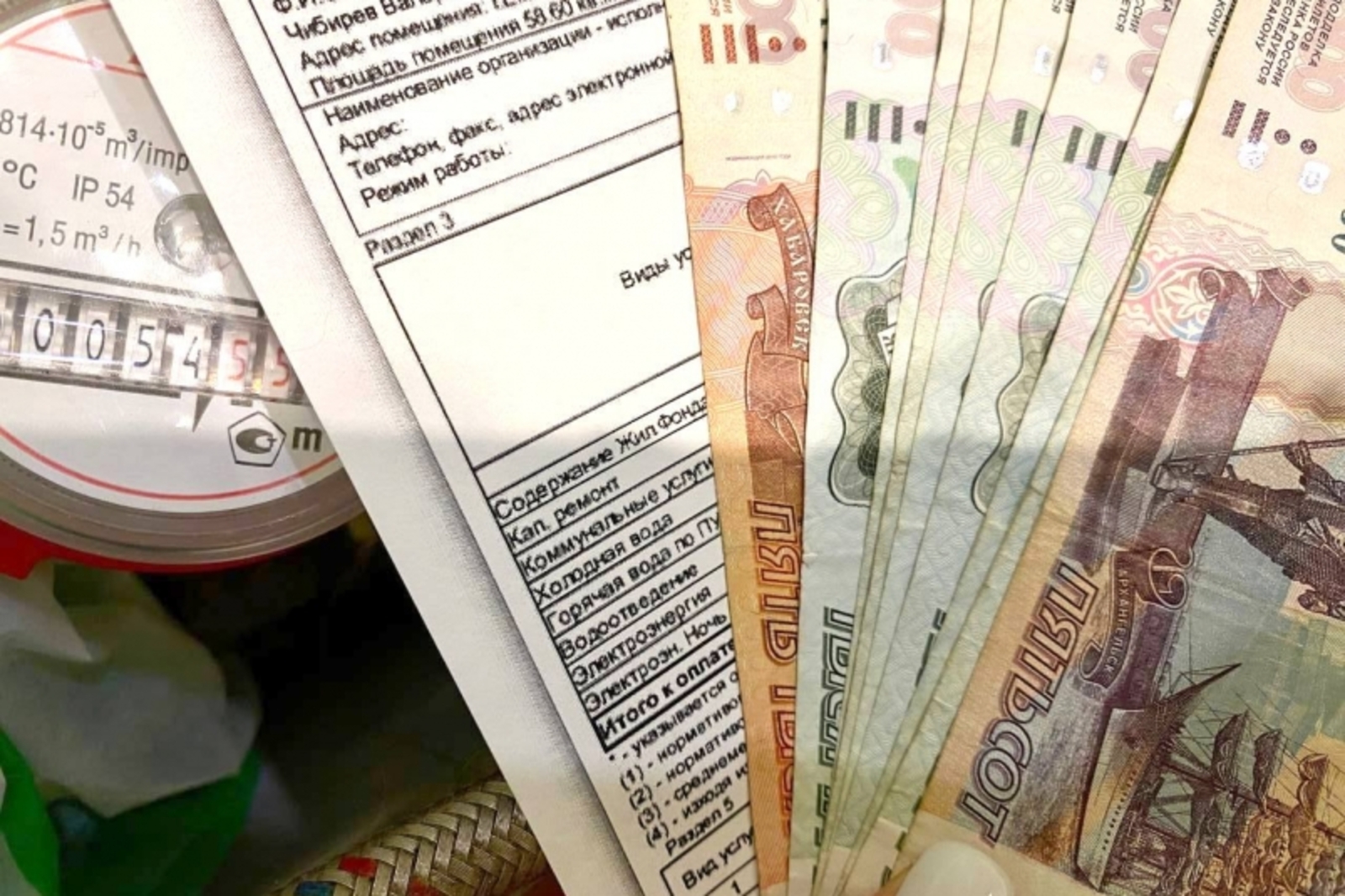 Россиян предупредили о неприятном сюрпризе в квитанциях за услуги ЖКХ