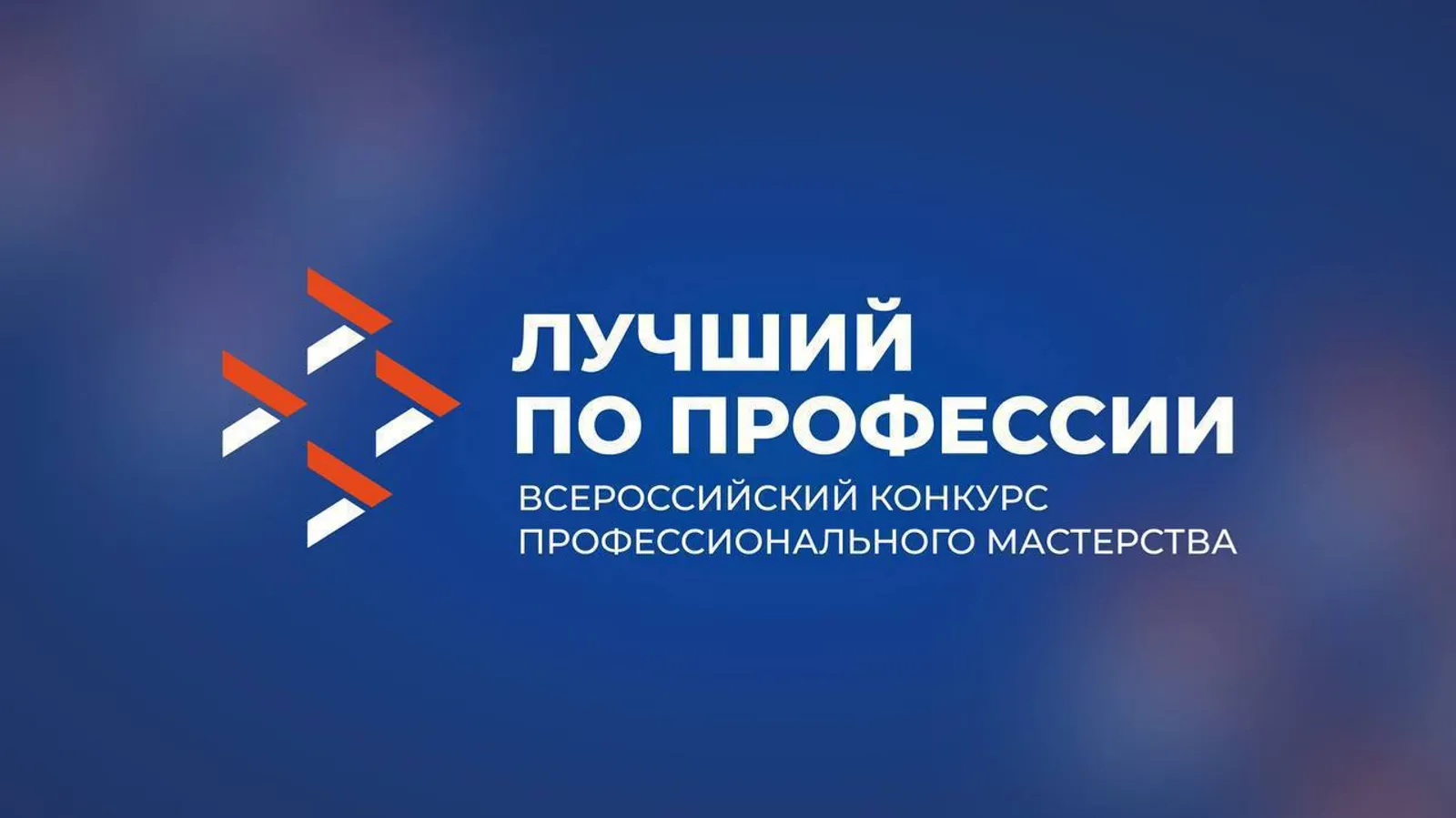 Лучшие мастера Башкирии поборются за федеральное признание