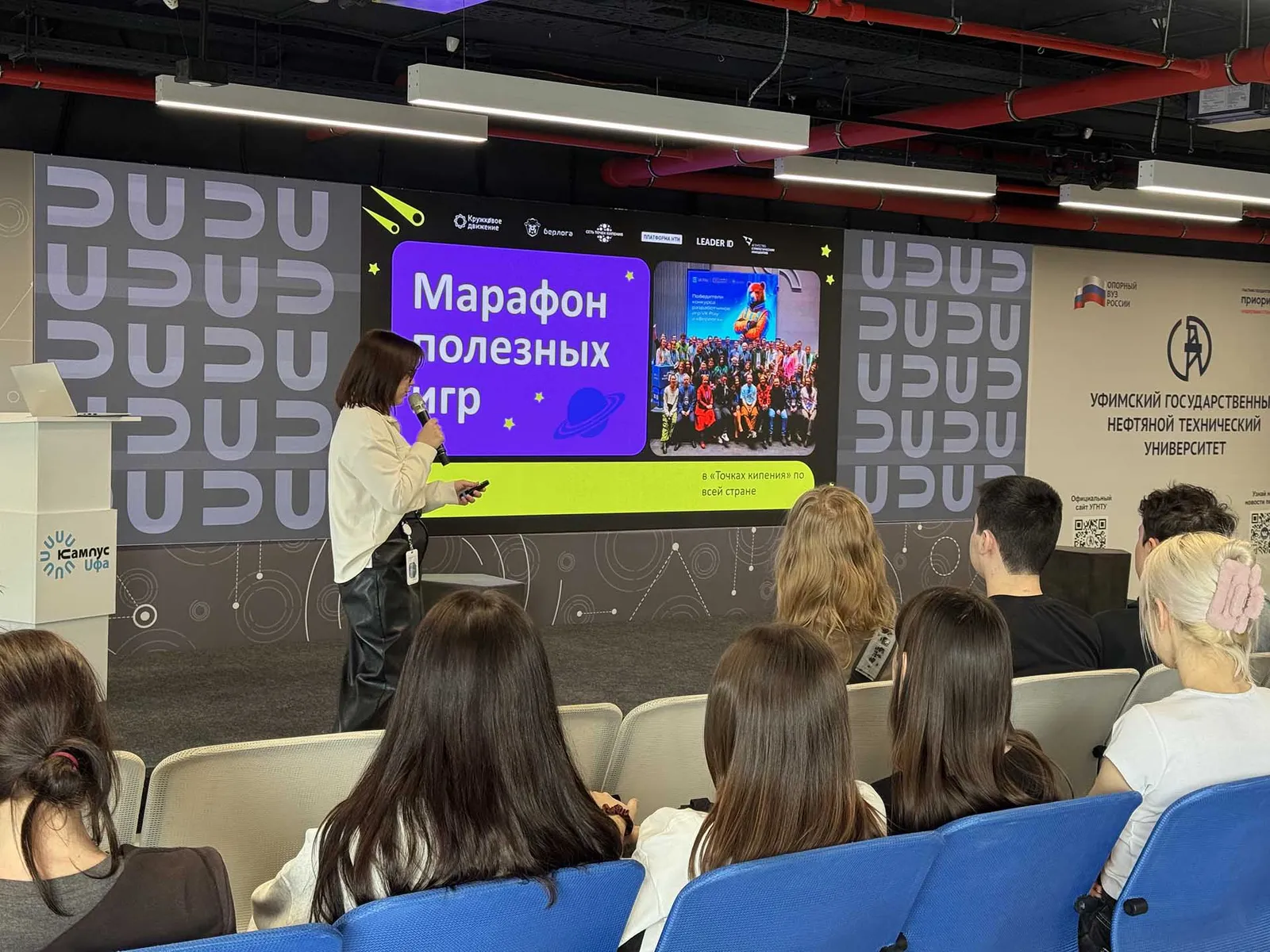 В Башкирии представили концепты обучающих игр о космических технологиях