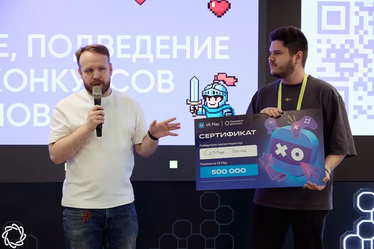 В кампусе Уфы прошли Фестиваль полезных игр и Педагогическая конференция