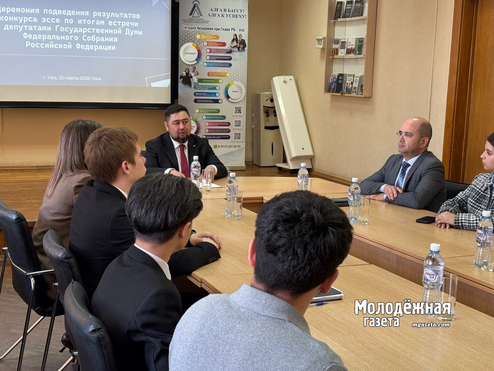 Студентки из Уфы пройдут стажировку в Госдуме по итогам конкурса эссе