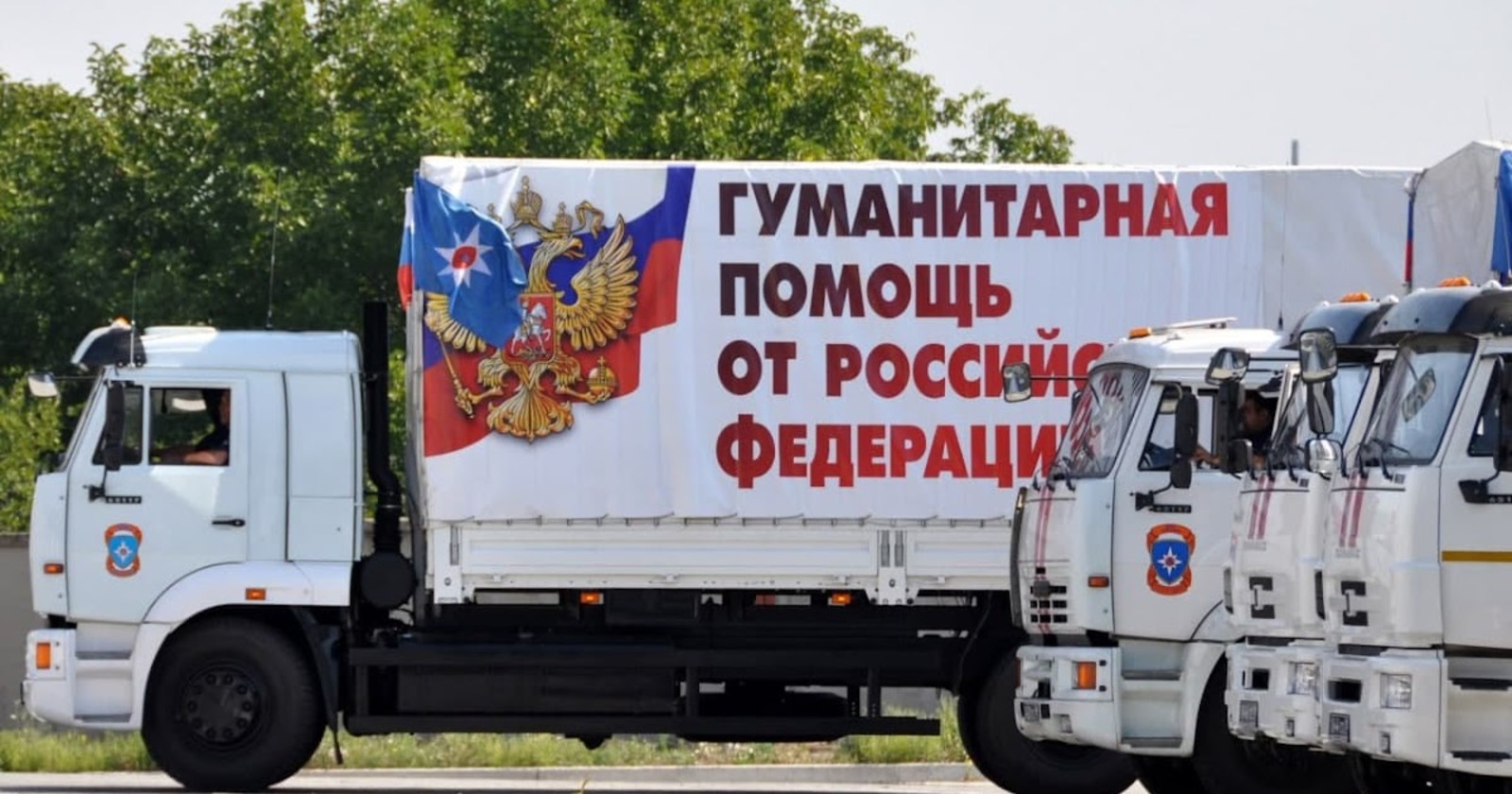 Башкирия отправила очередной гуманитарный конвой в Донбасс