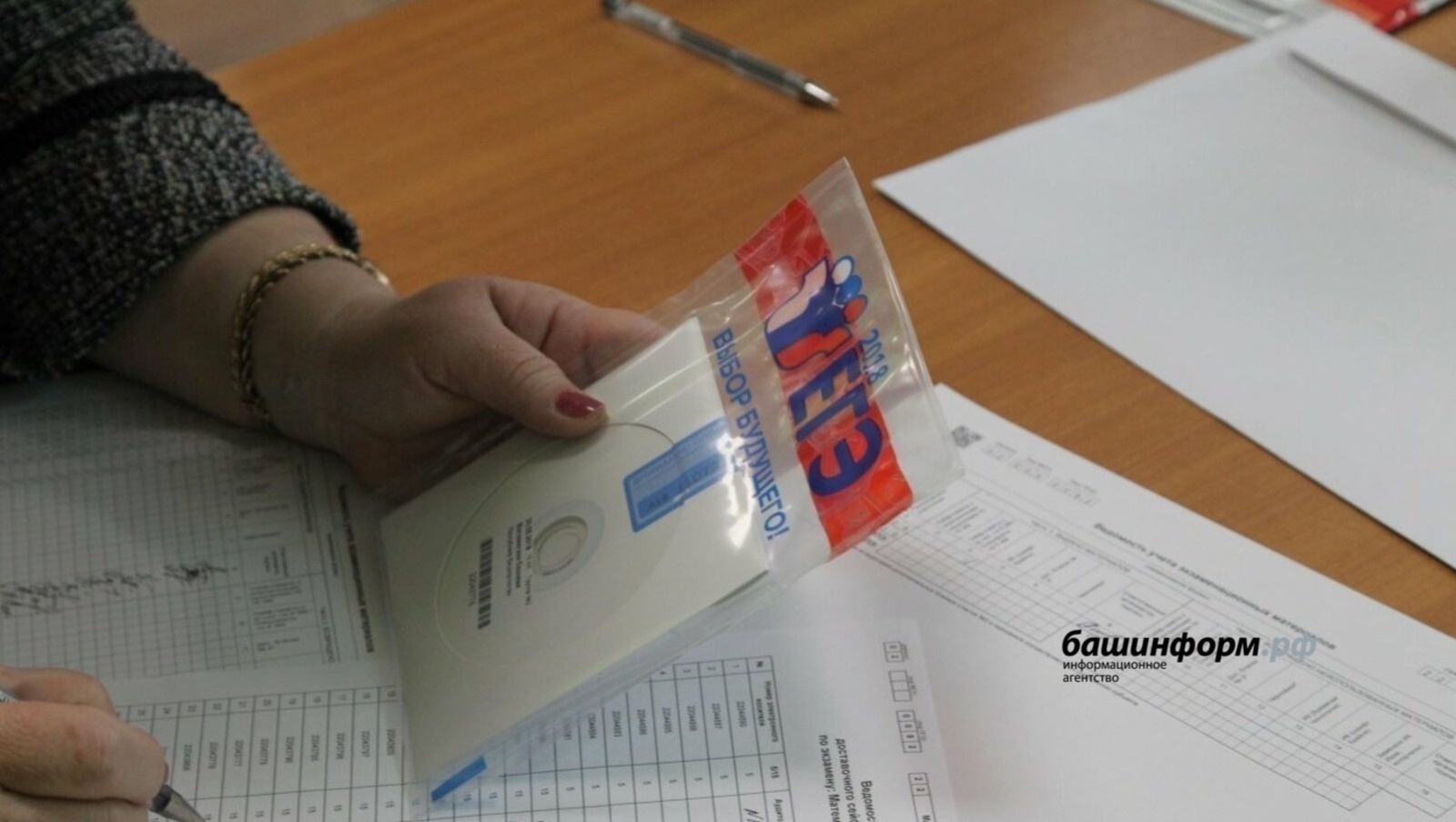 Для абитуриентов педагогических вузов будет введён профильный ЕГЭ