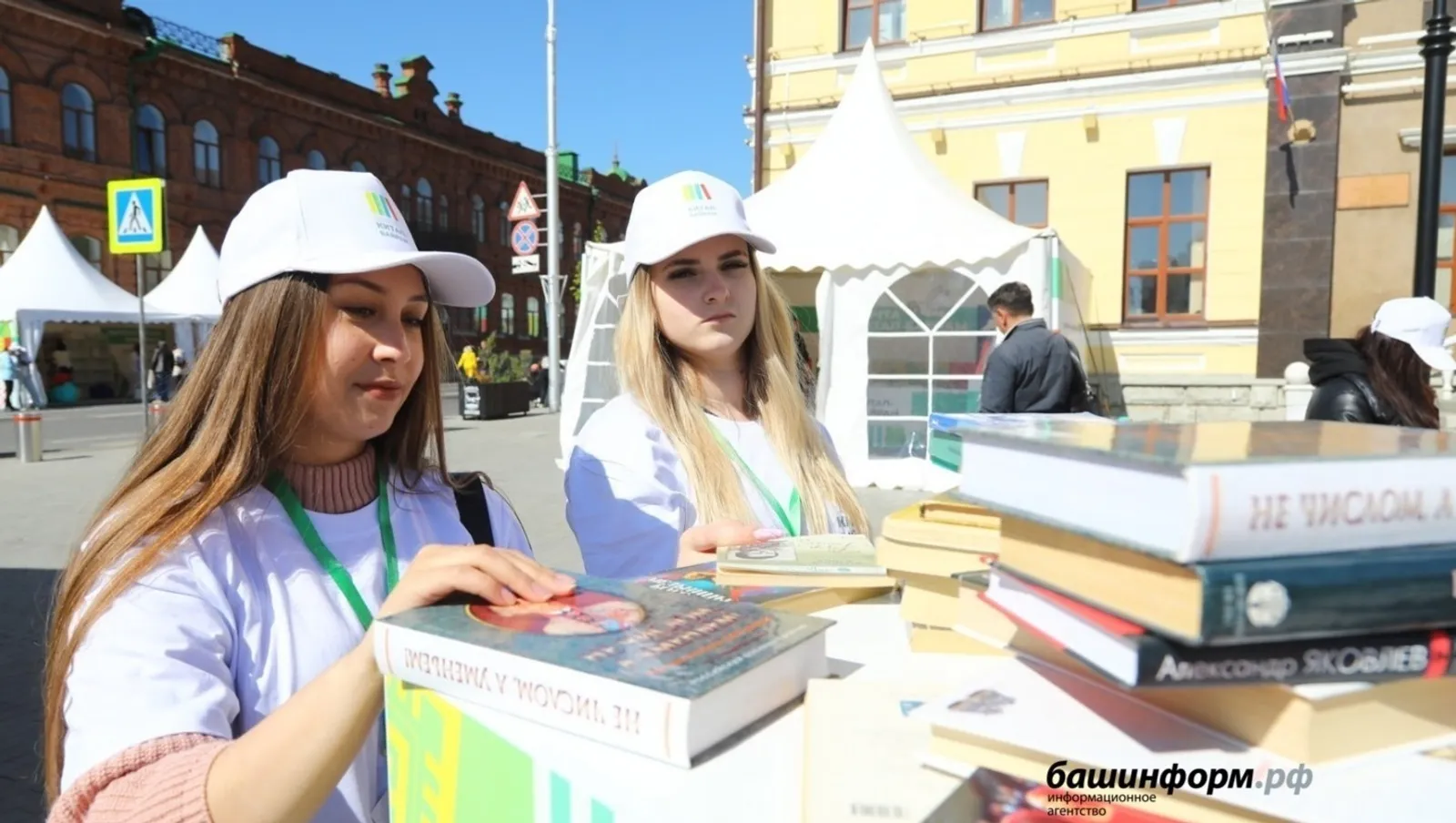 В книжной ярмарке в Башкирии будут участвовать представители четырёх стран