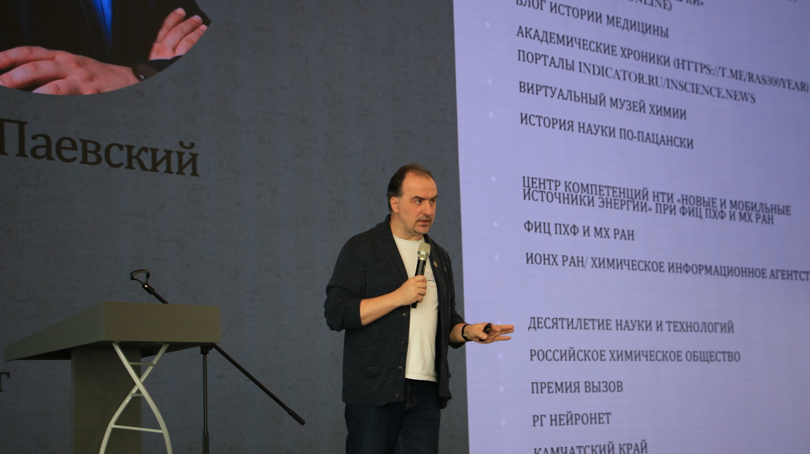 В Межвузовском кампусе Уфы прошла лекция известного популяризатора науки