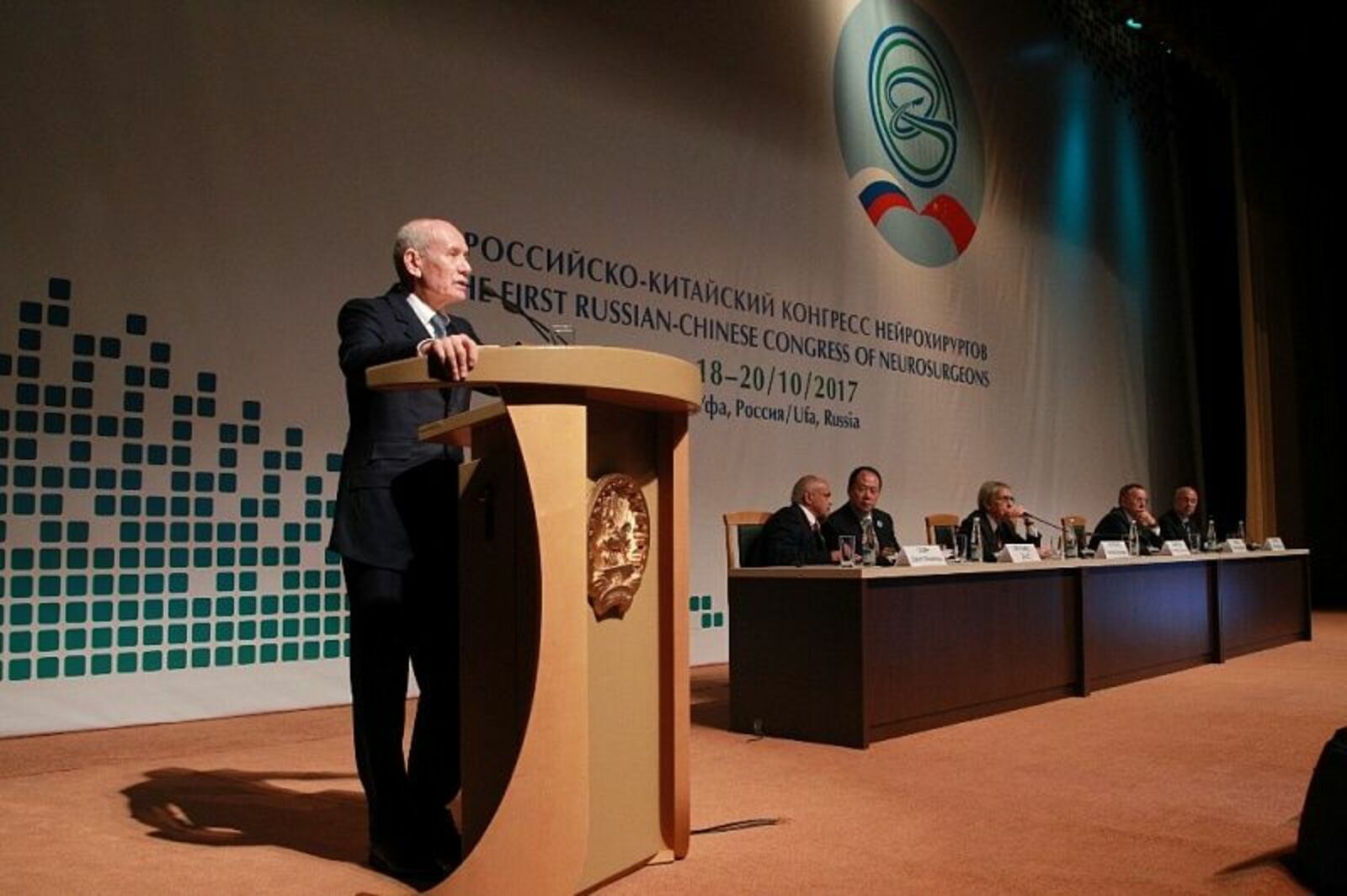 Рустэм Хамитов выступил на Первом Российско-Китайском конгрессе нейрохирургов