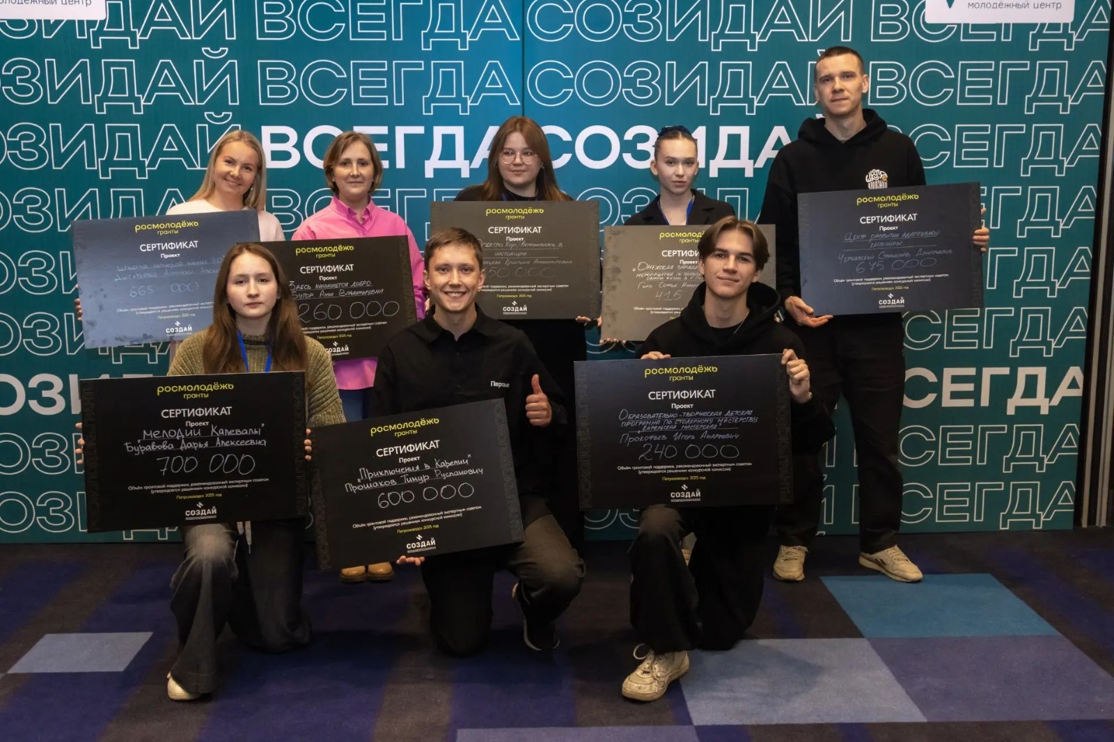 пресс-служба правительства РФ