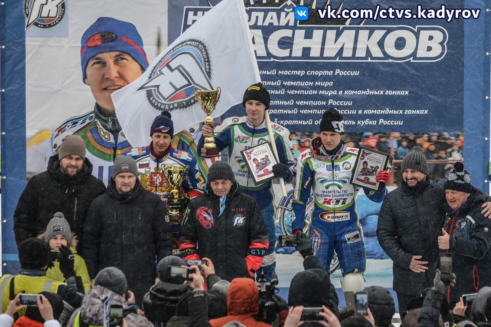 Гонщик из Уфы выиграл этап чемпионата России по мотогонкам на льду