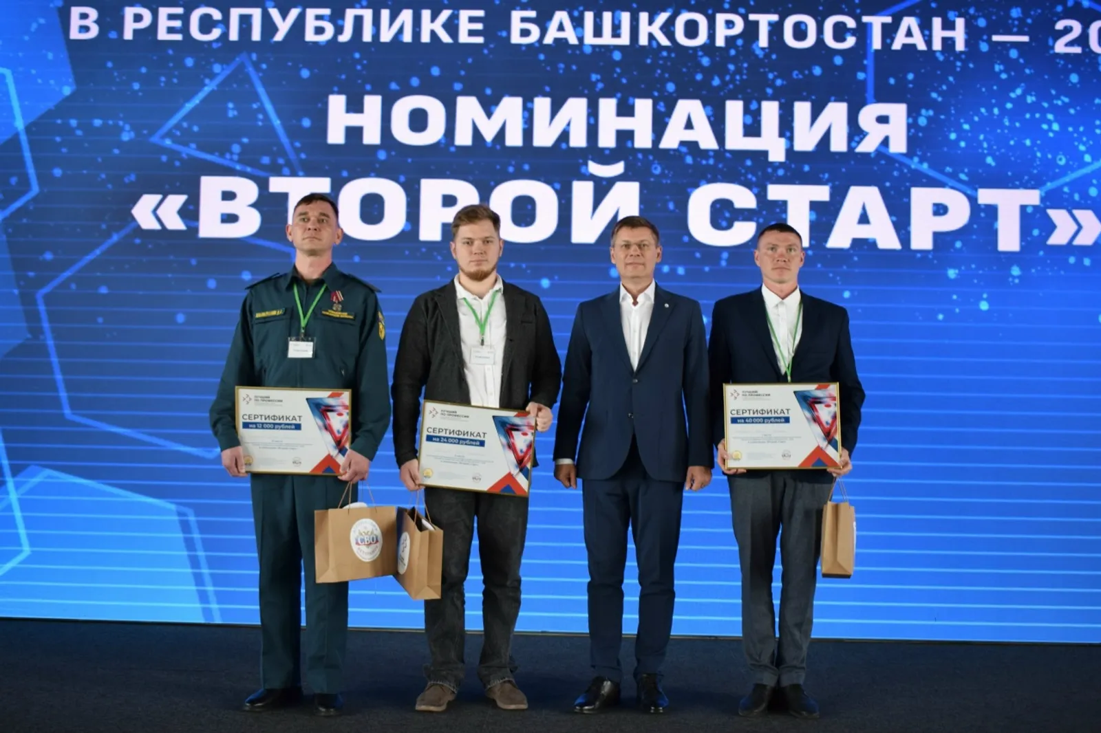 Иван Барышев из города Кумертау представит Башкирию на всероссийском конкурсе