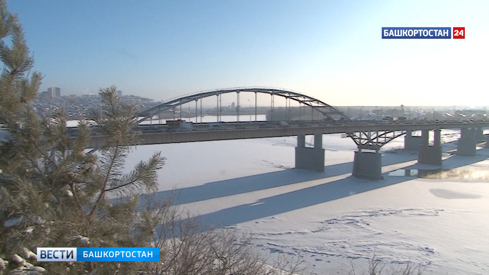 В Уфе с 1 марта закроется арочный мост через реку Белая