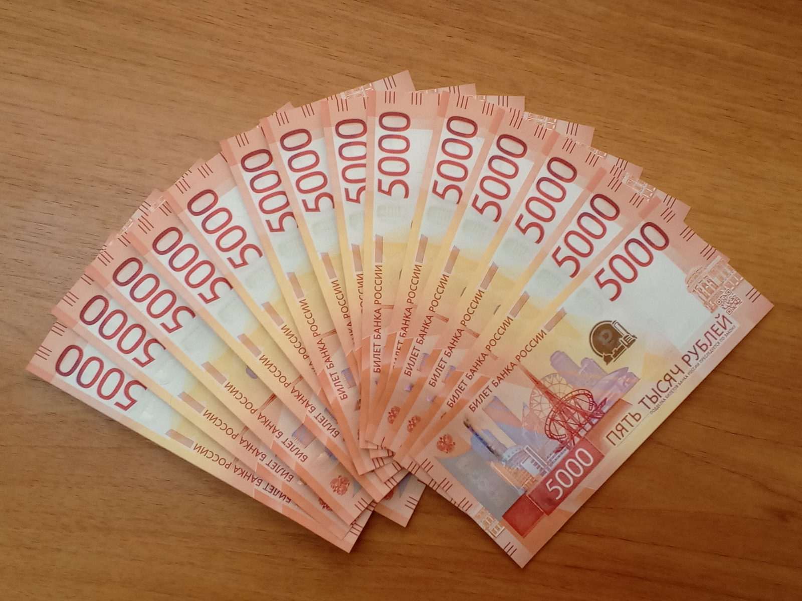 Жительница Башкирии поверила в «безопасный счет» и лишилась почти 5 миллионов