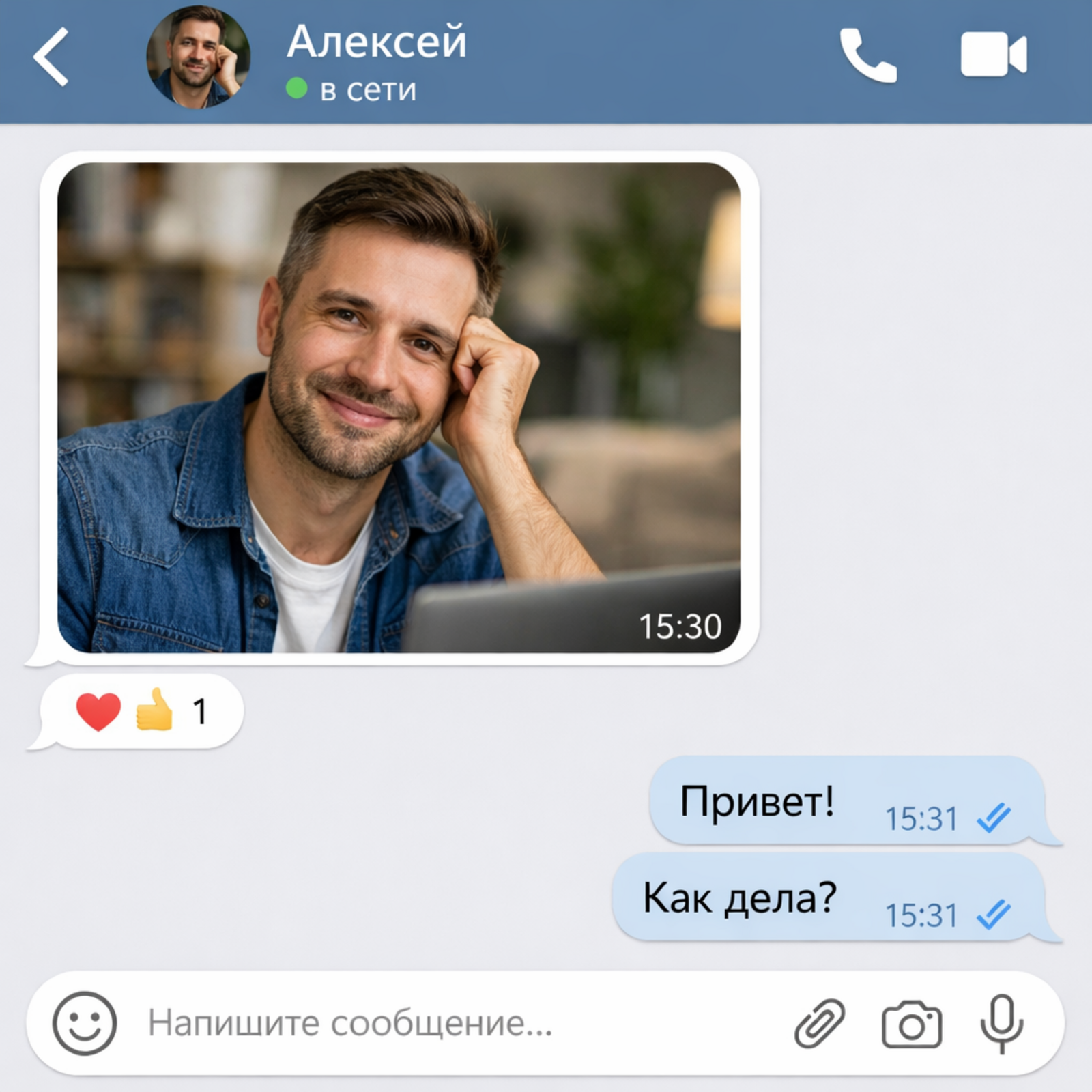 Публикация фото соседа в домовом чате грозит уголовным сроком