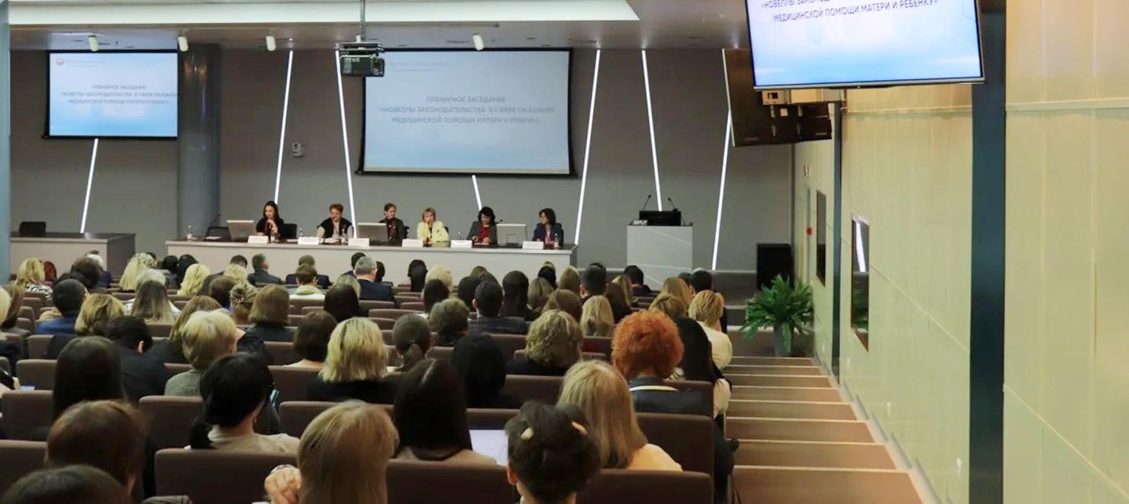 Медицинский форум в Уфе объединил тысячи врачей ради здоровья детей