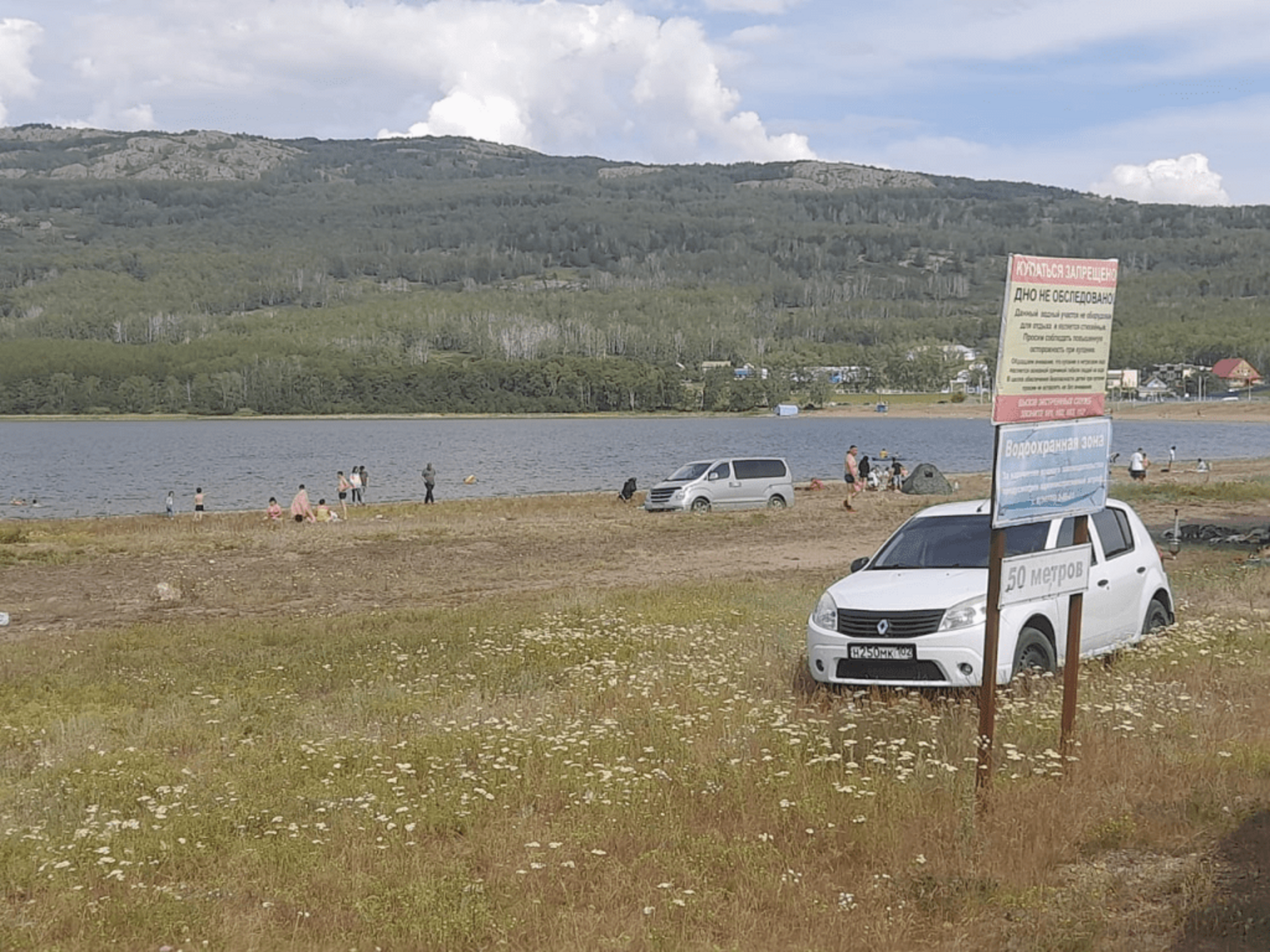 Минэкологии Башкирии разъяснило отдыхающим, что нельзя делать на озере Талкас