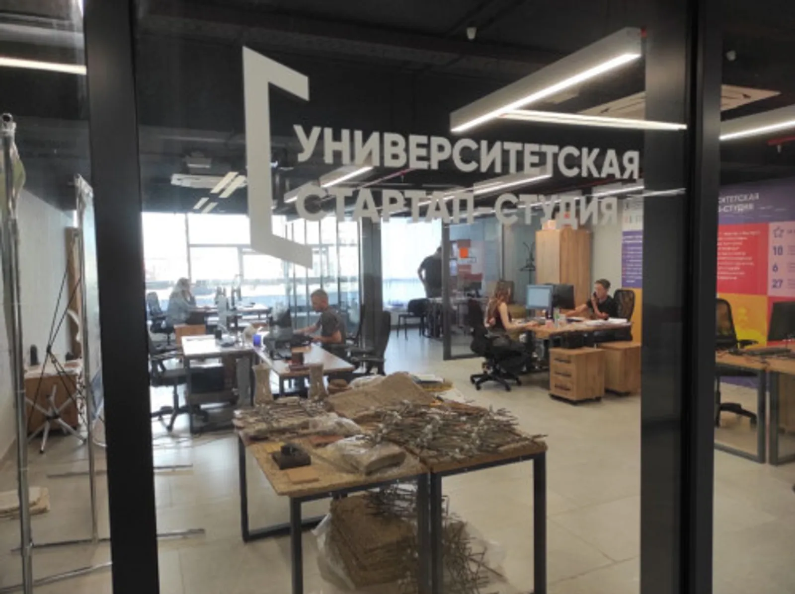 Стартап-студия УГНТУ открыла путь к технологической реализации идей