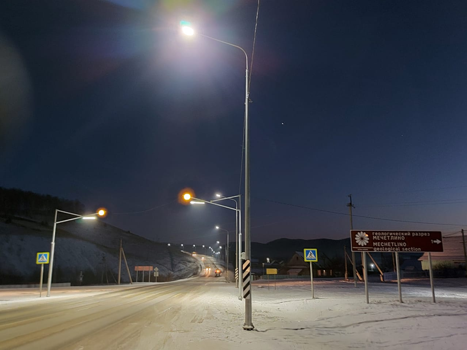 В Башкирии отремонтируют ключевую дорогу к геопарку Янгантау