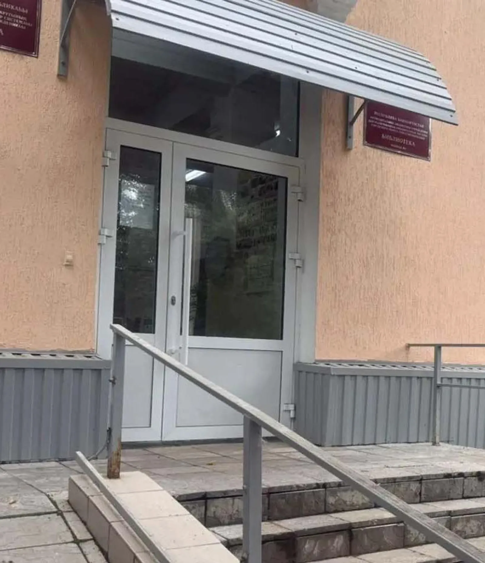 Детский культурный центр «Легенды Девона» появится в Башкирии