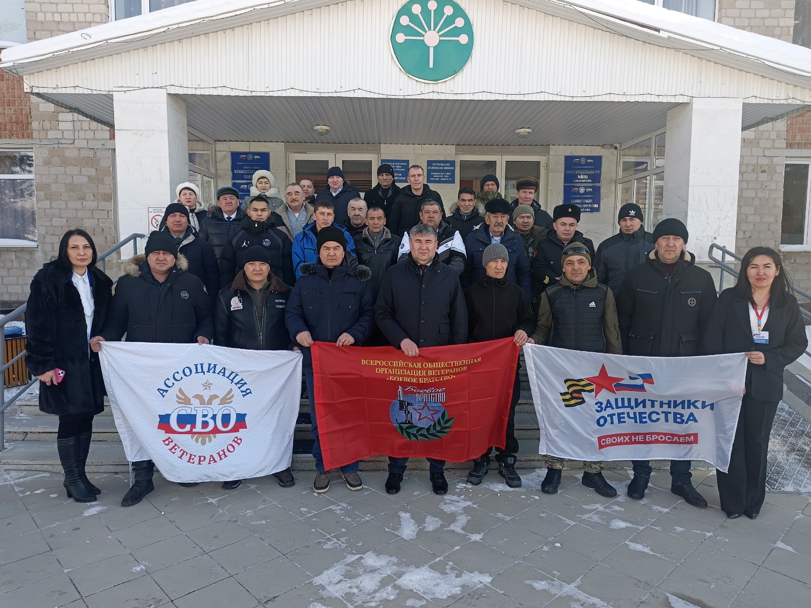 В Баймаке прошла встреча с демобилизованными участниками СВО