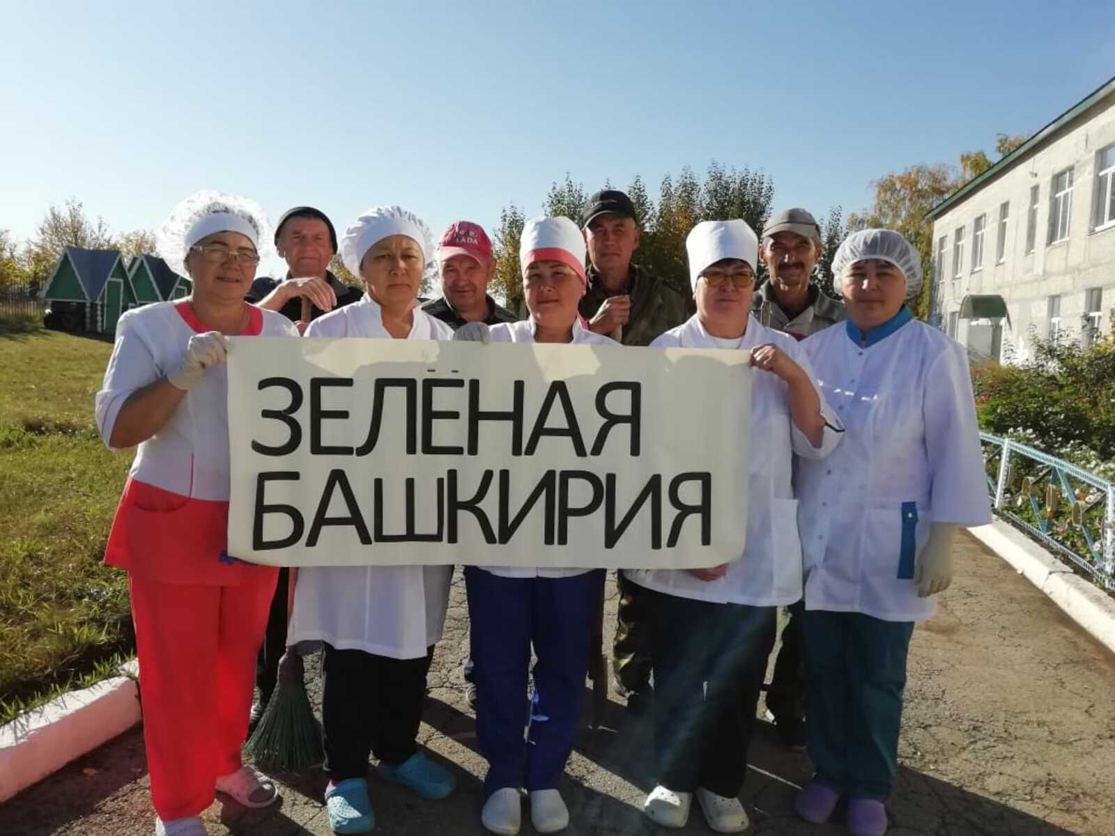 Жители Баймакского района присоединились к республиканской осенней акции «Зелёная Башкирия»