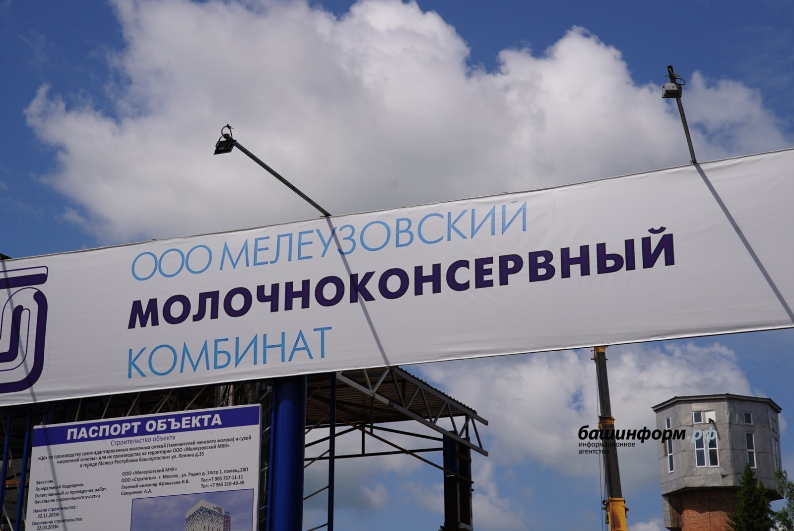 Башкирия запускает производство детского сухого молока