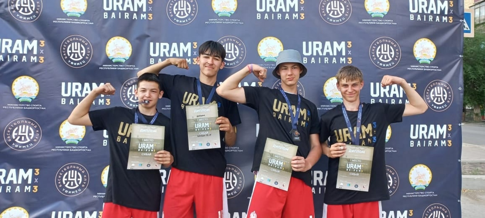 Команда «Шторм» из Баймака стала победителем финальных соревнований по баскетболу 3 на 3