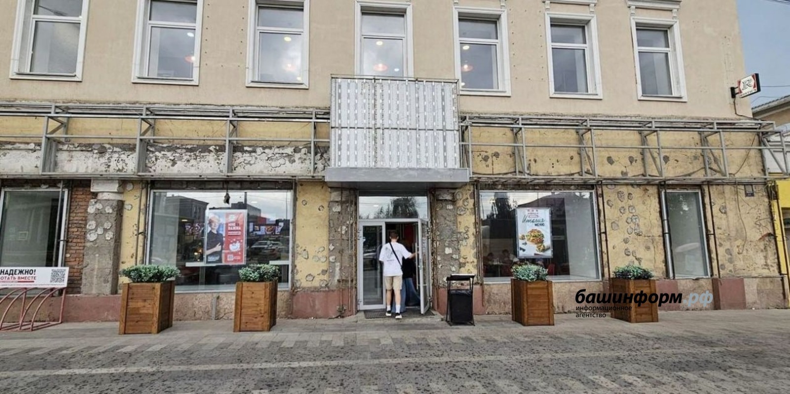 В Башкирии запретят вывески на иностранных языках