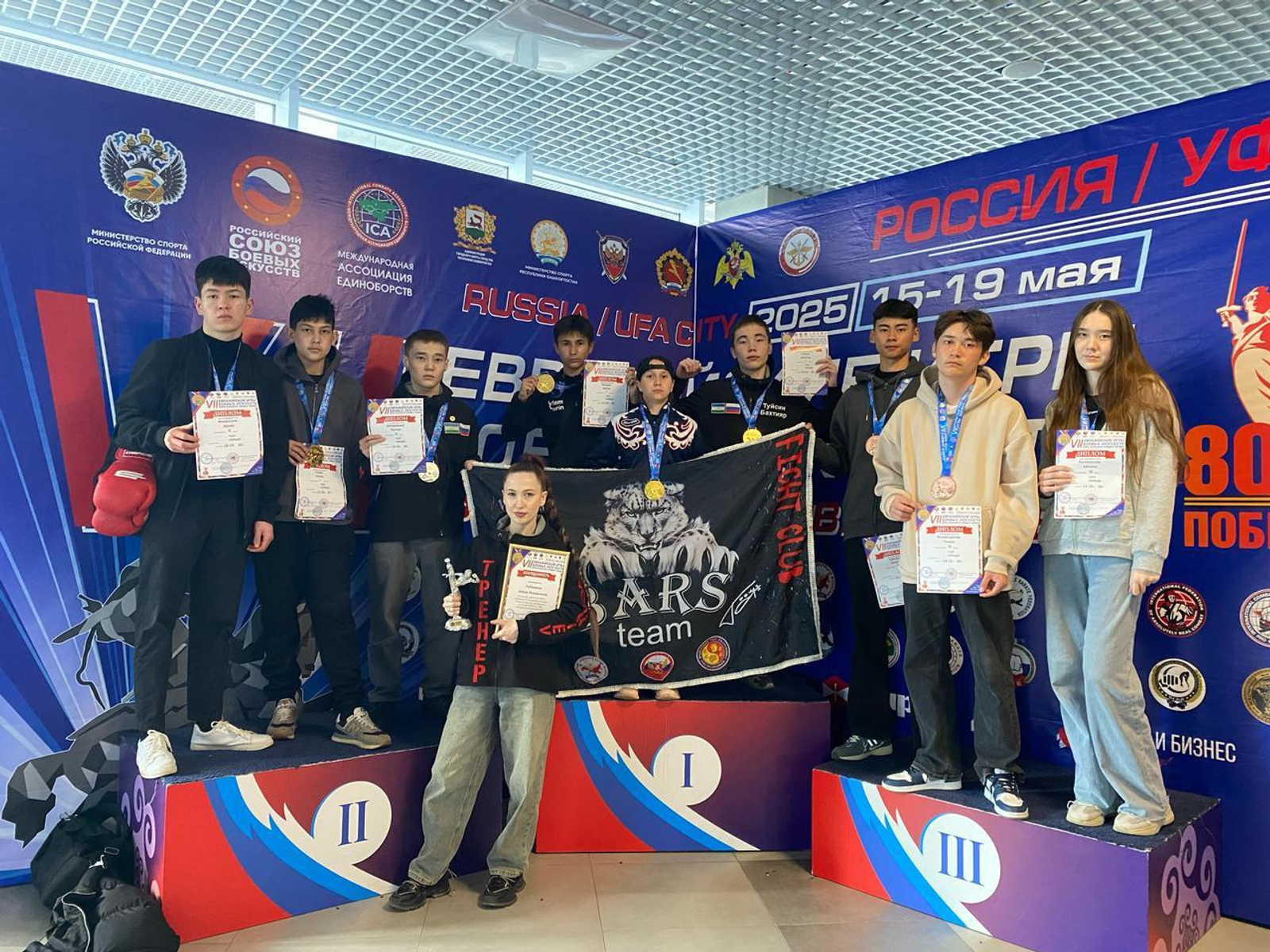Баймакские единоборцы покорили пьедестал Евразийских Игр