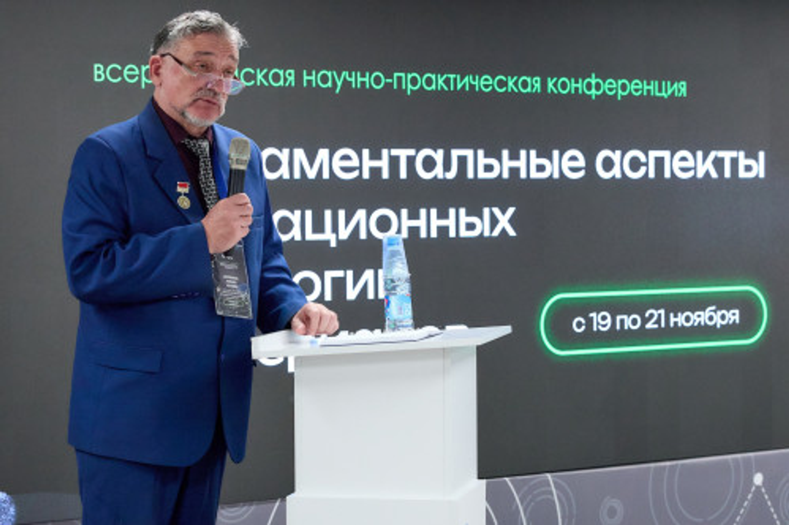 Евразийский НОЦ объединил технологии от недр до космоса