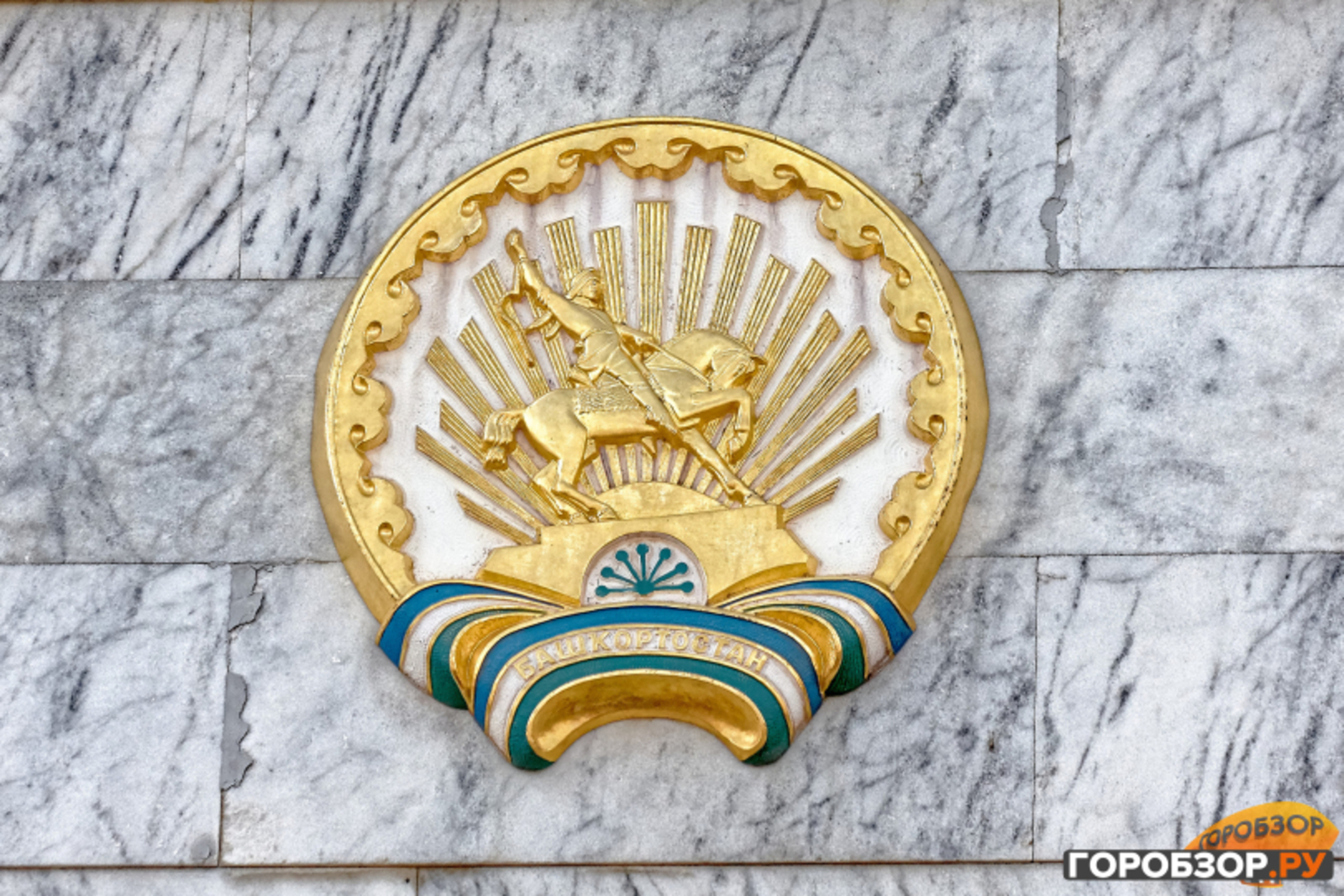 Башкирия вошла в топ-5 самых привлекательных для инвестиций регионов страны