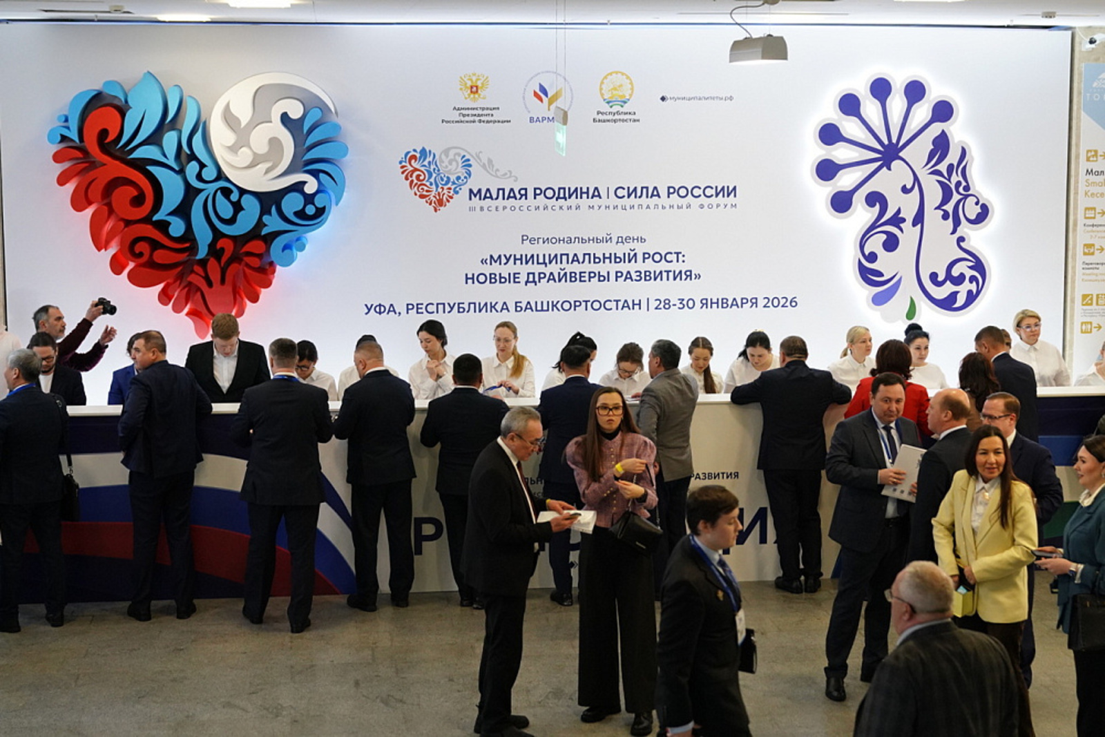 Муниципалитеты России перейдут на башкирскую модель работы с инвестициями