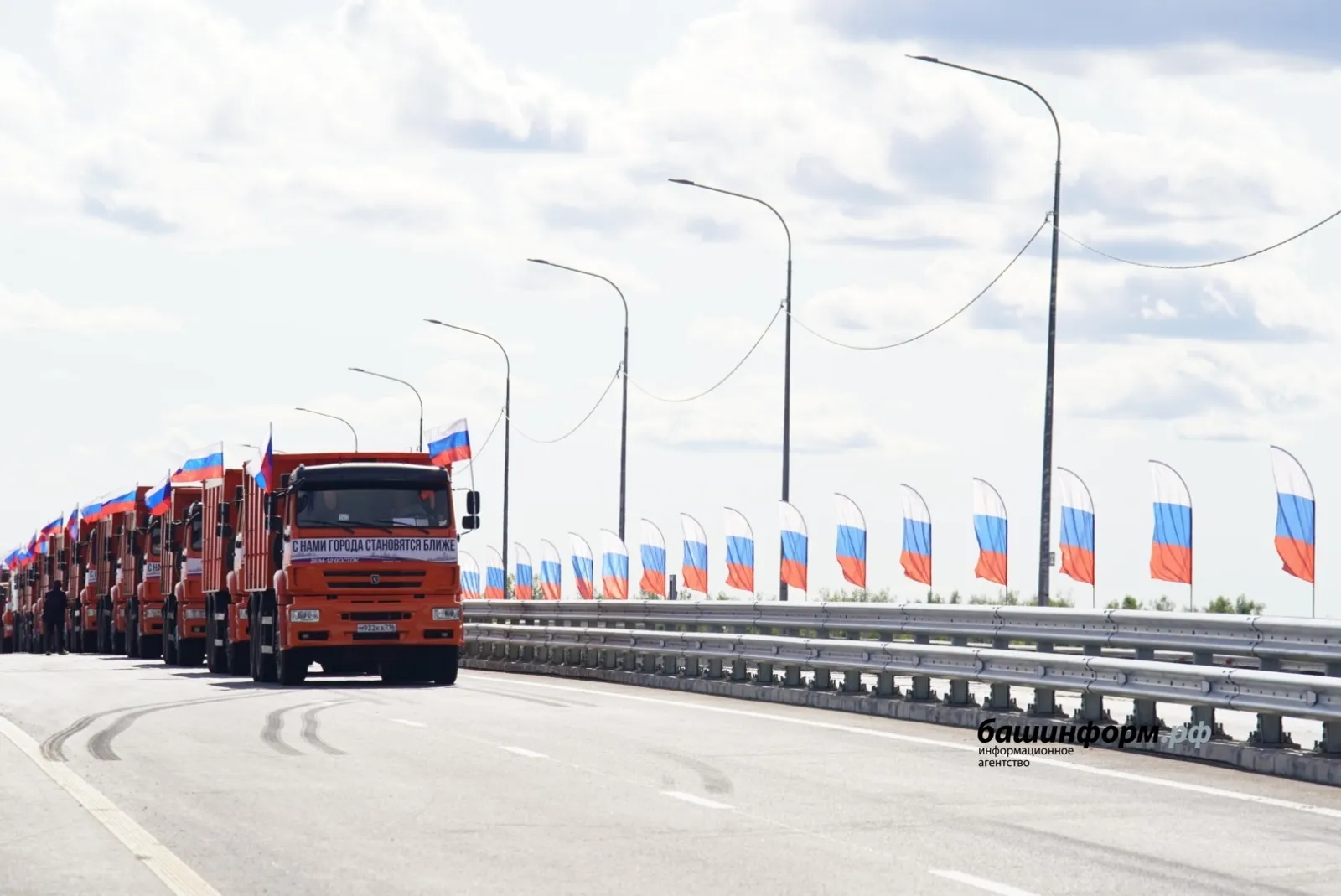Путин открыл движение на участке Дюртюли-Ачит в Башкирии