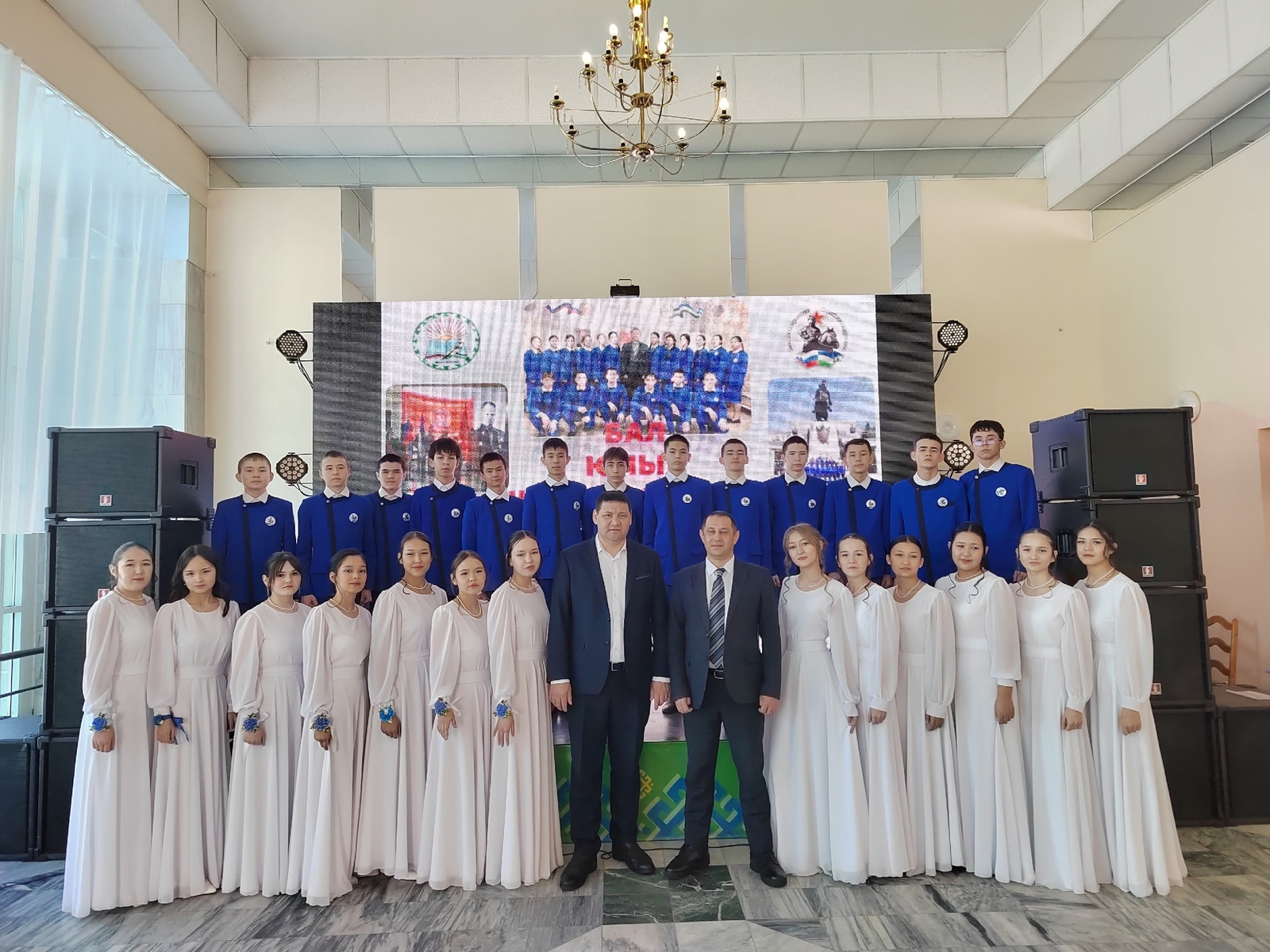 В Баймаке прошёл Бал шаймуратовцев