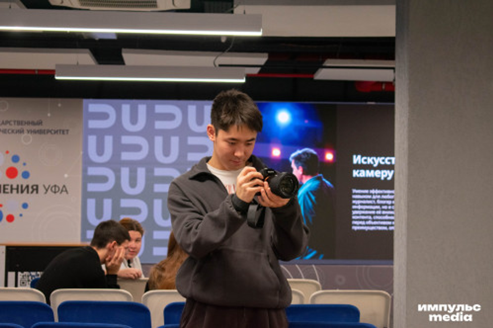 Обучение и стажировки в медиафоруме Уфы стимулируют рост молодых талантов