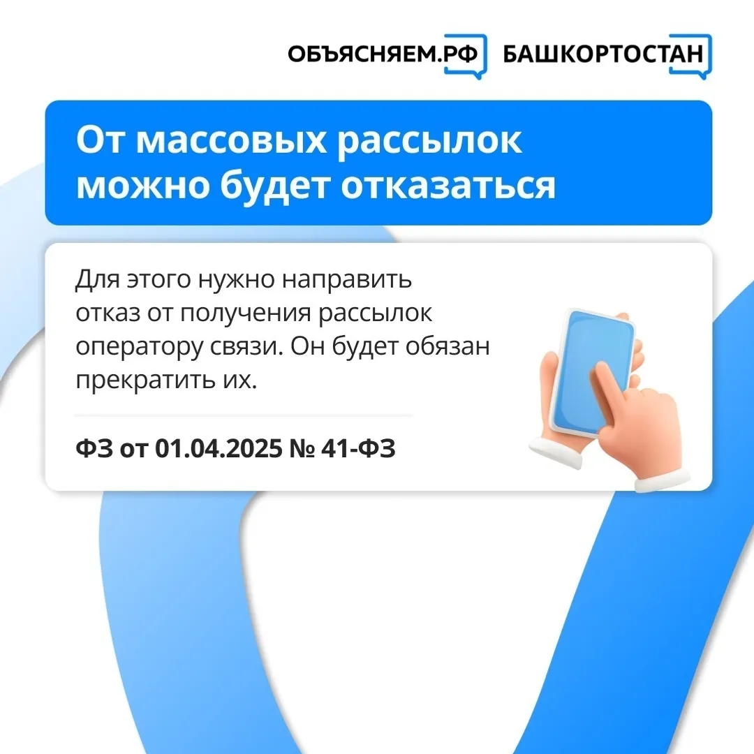 Жители Башкирии узнали о важных августовских нововведениях
