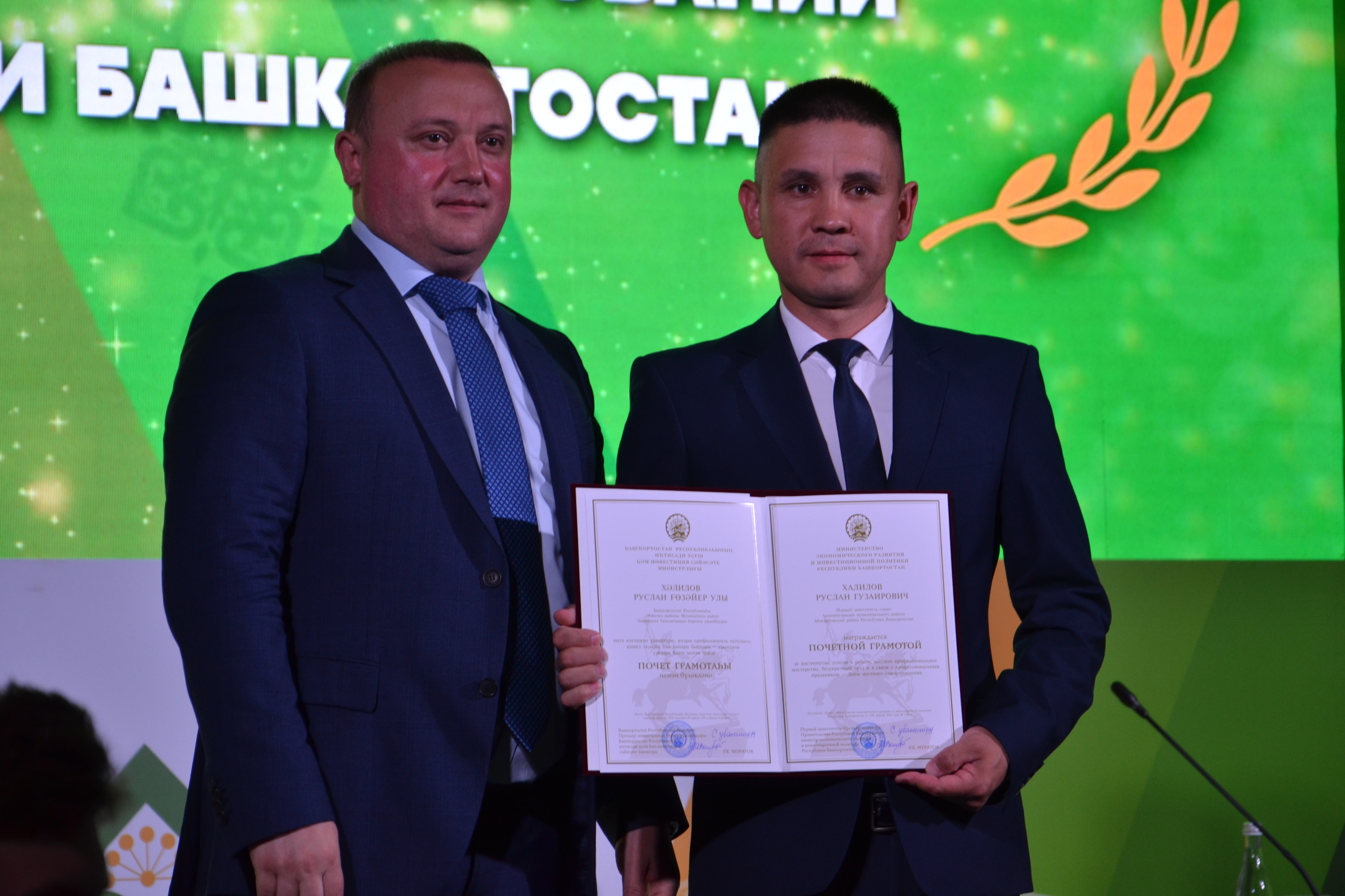 Вице-премьер Башкирии Рустам Муратов наградил бизнес-шерифов республики