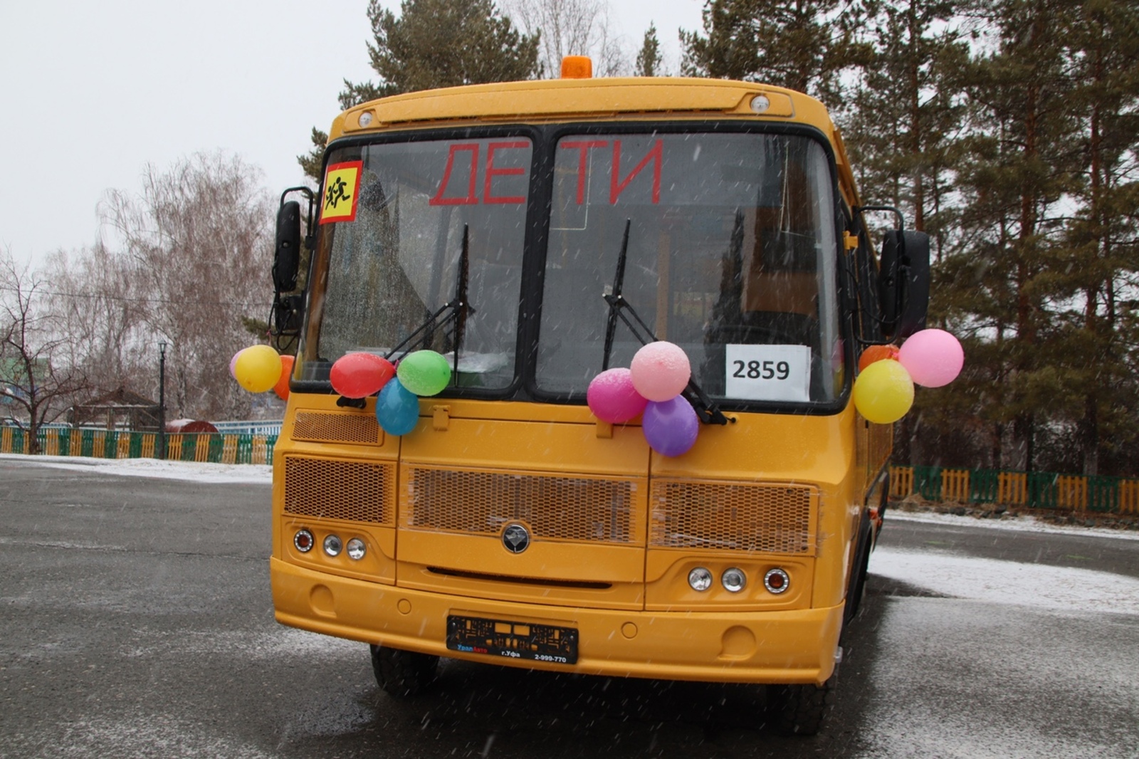 Первоиткуловская школа получила новый автобус