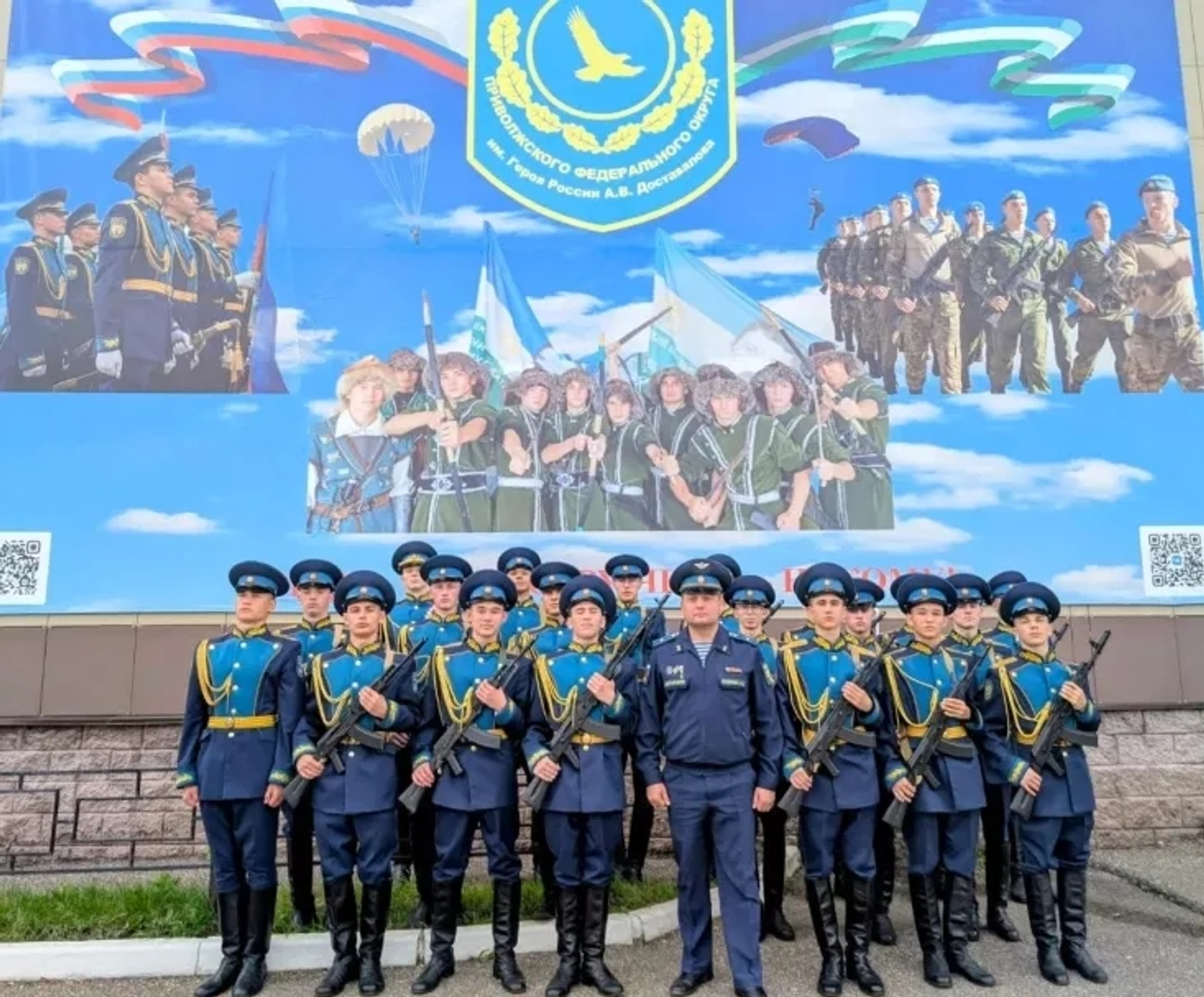 В Башкирии кадеты будут обучать школьников управлению дронами