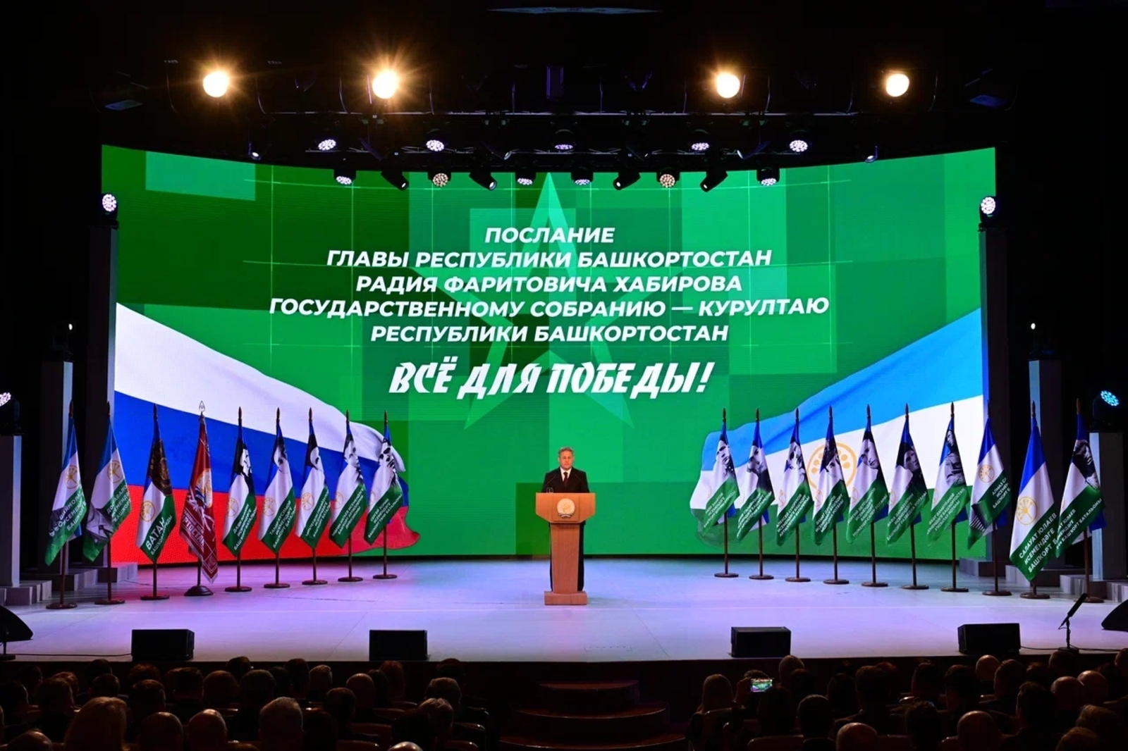 Глава Баймакского района прокомментировал Послание Главы Башкирии