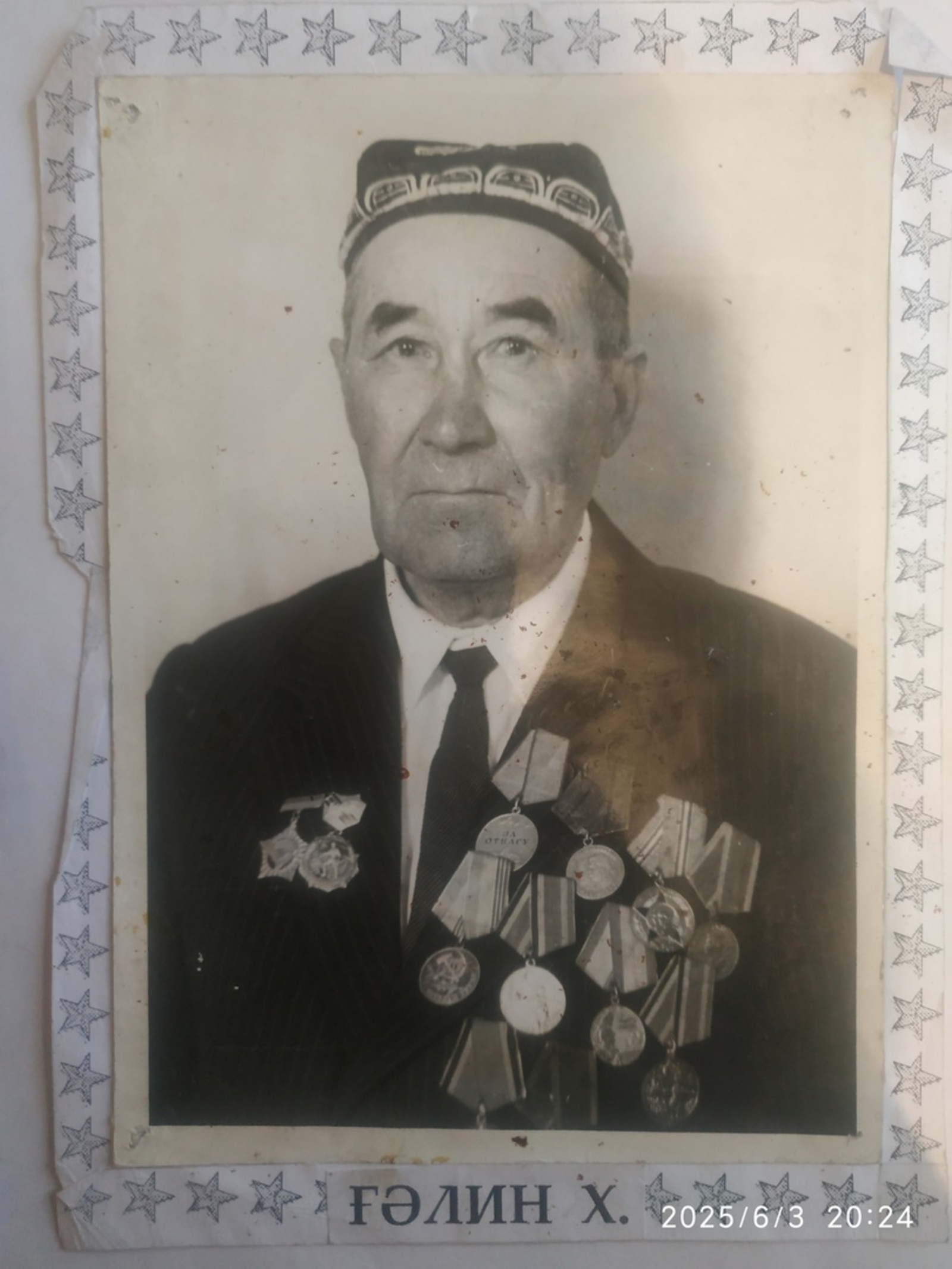 Непокорившийся Крым