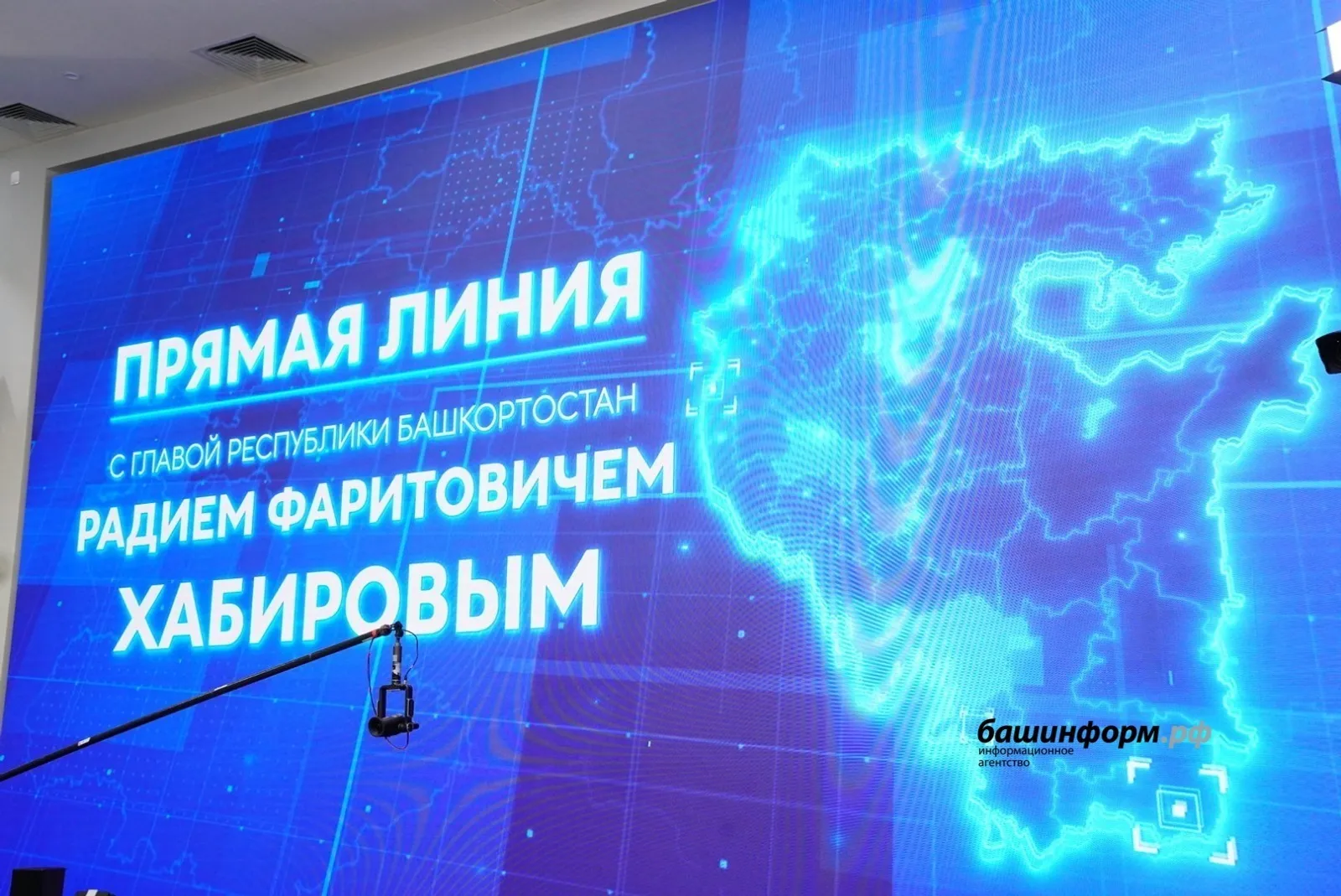 Чего ждёт Башкирия от Хабирова 11 ноября. Карта наболевших вопросов