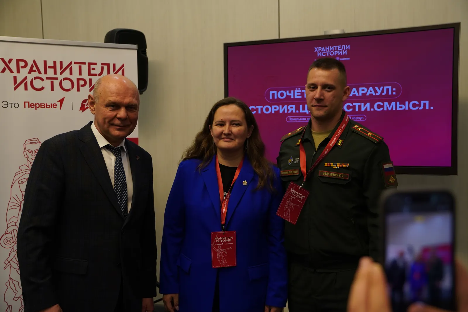 Будущее почётного караула обсудили в Уфе