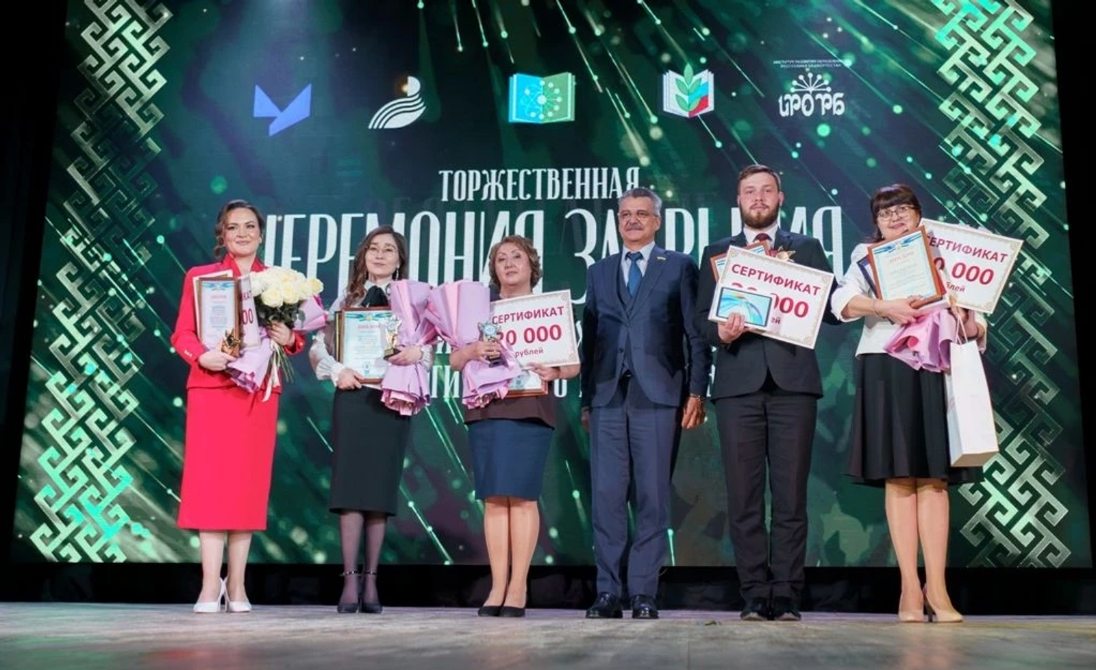 Преподаватель филиала Баймакского колледжа победила в межрегиональном конкурсе