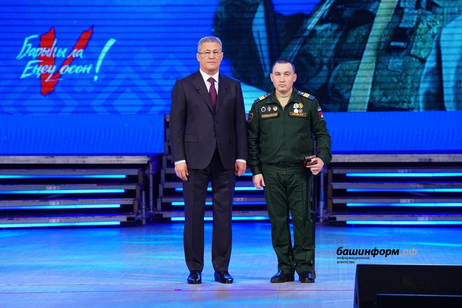 Радий Хабиров наградил участников СВО орденами и медалями генерала Шаймуратова