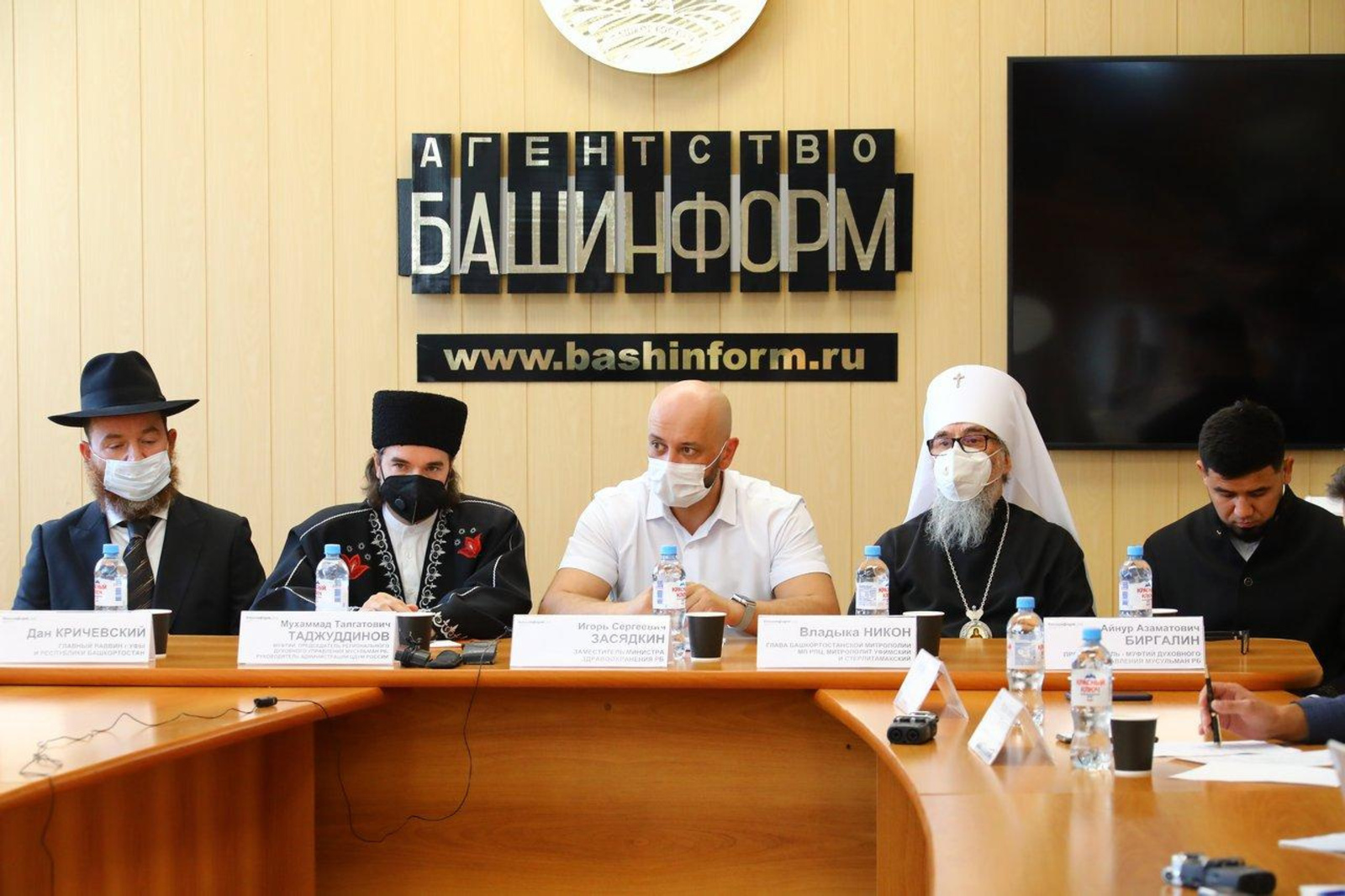 Лидеры религиозных конфессий Башкирии: «Всевышний одобряет вакцину»
