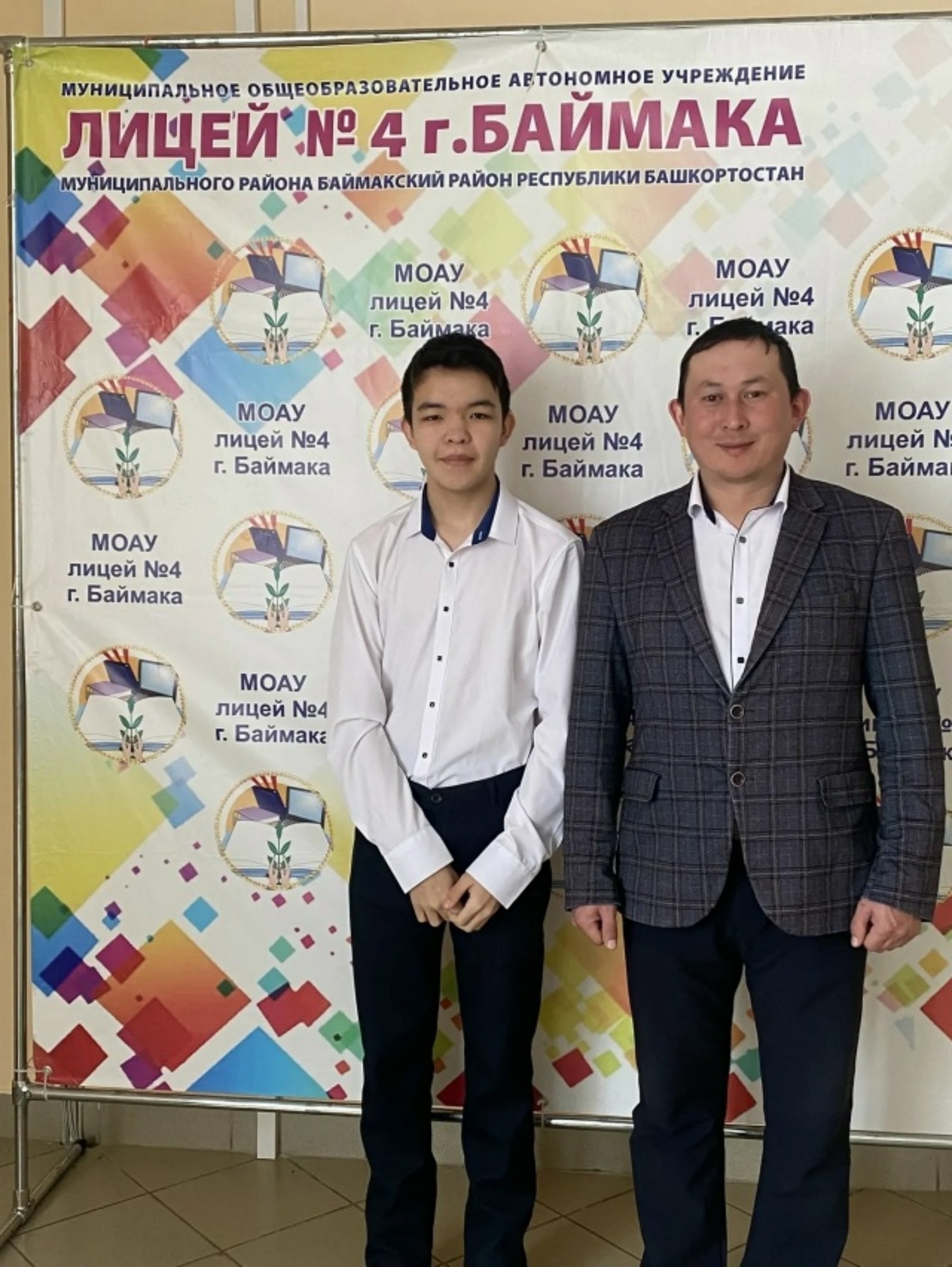 Школьник из Баймака стал победителем региональной олимпиады
