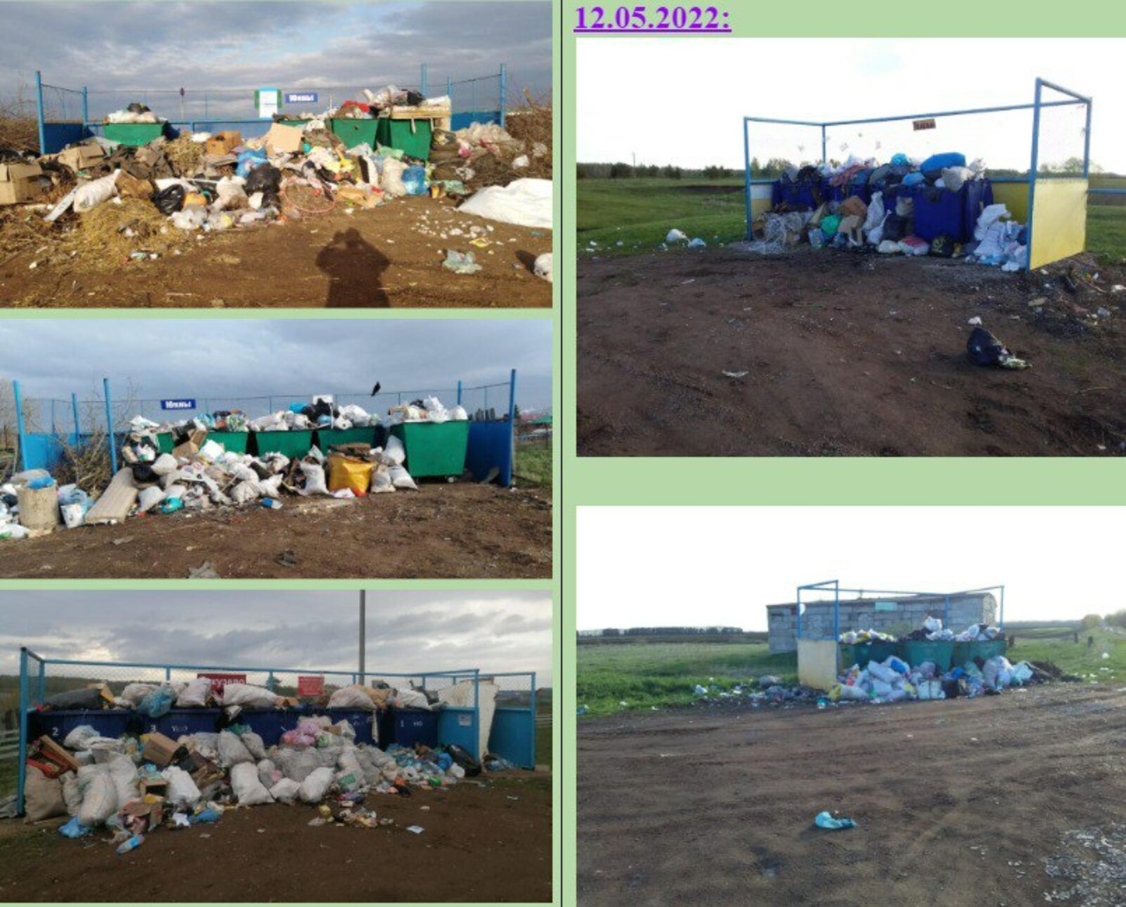 В Башкирии до 31 мая 2022 года должны по-максимуму завершить мешочный сбор мусора
