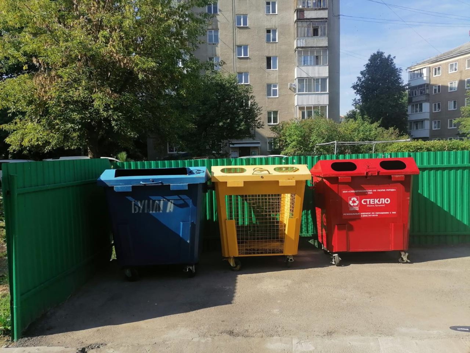Премьер-министр Башкирии отчитался об итогах первого этапа мусорной реформы